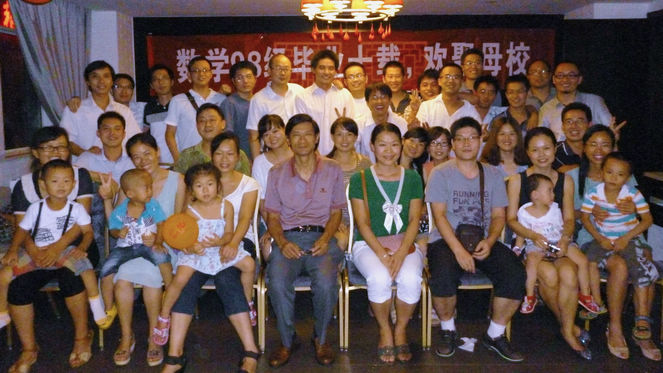 澳门彩票有限公司