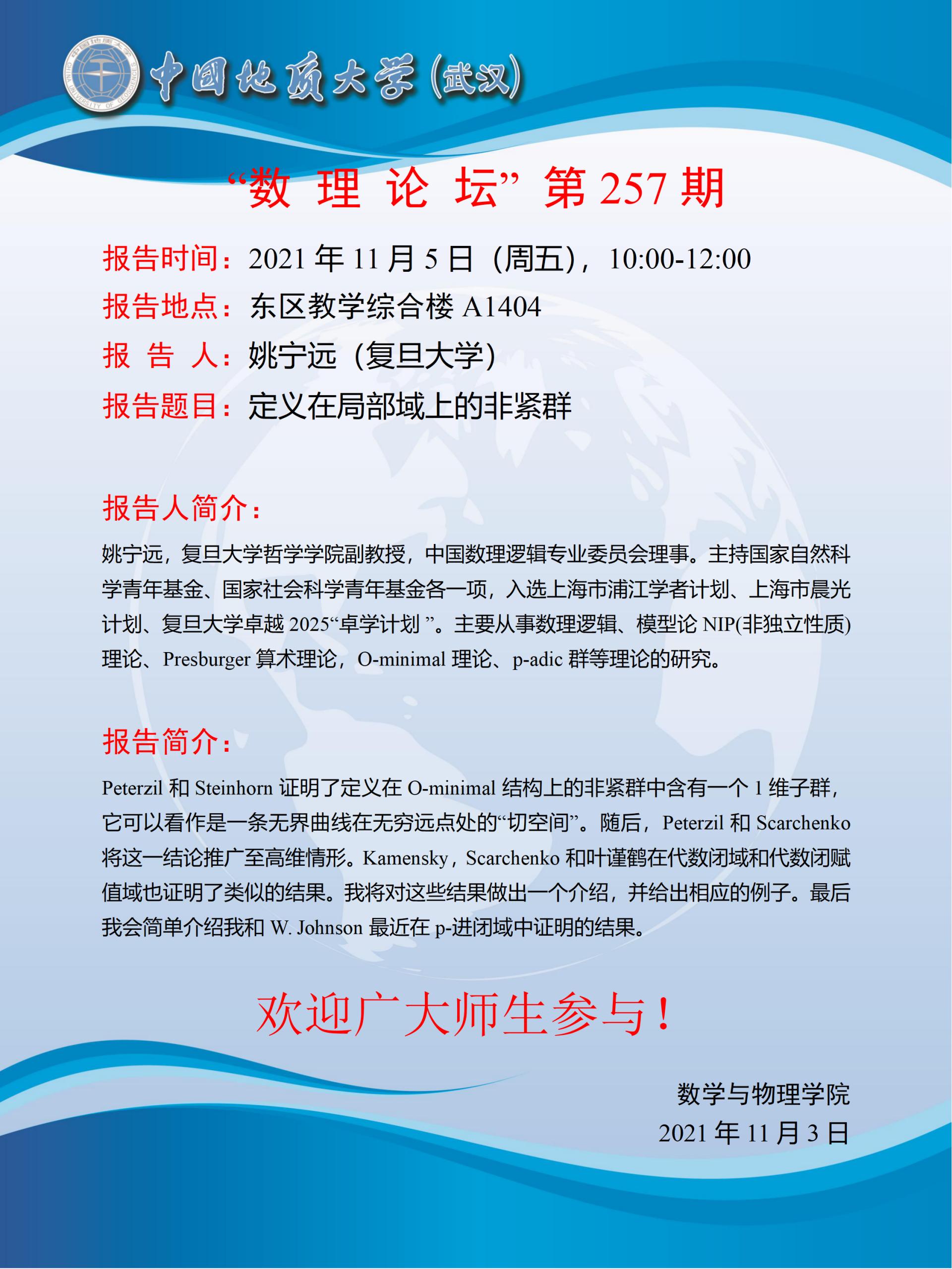 澳门彩票有限公司