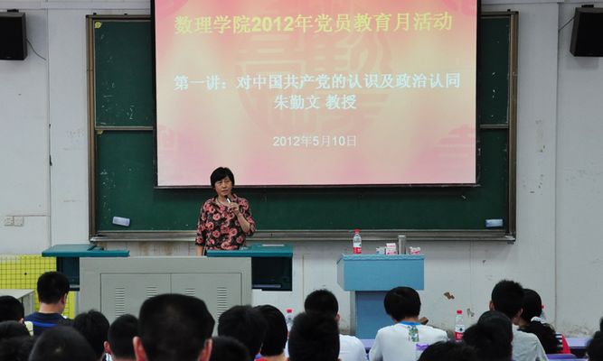 澳门彩票有限公司