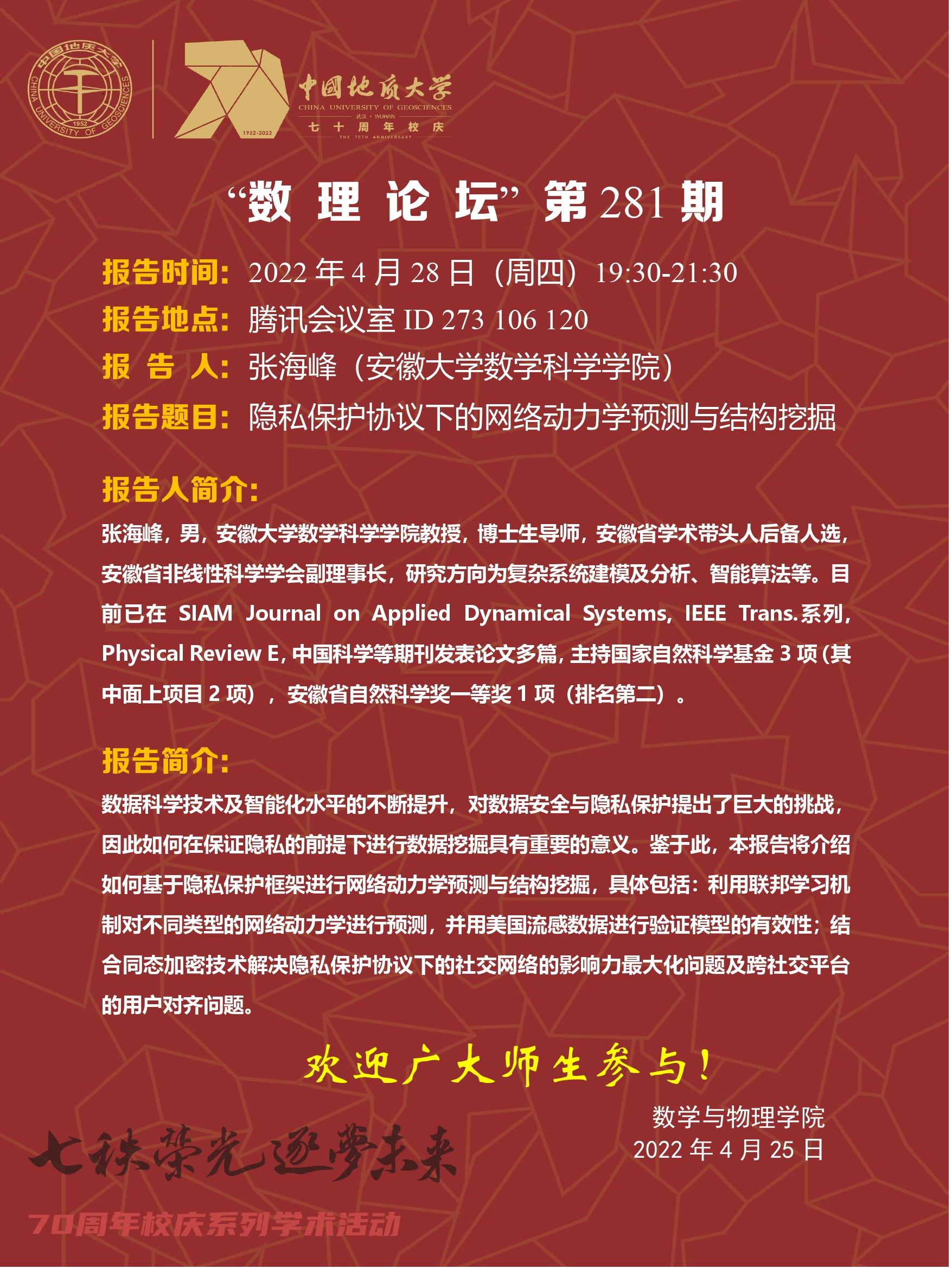 澳门彩票有限公司