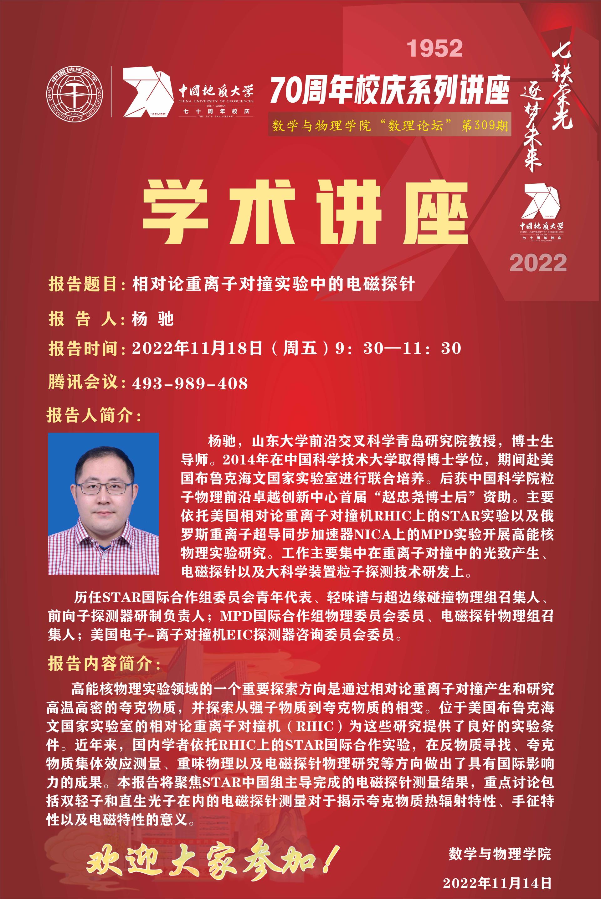 澳门彩票有限公司