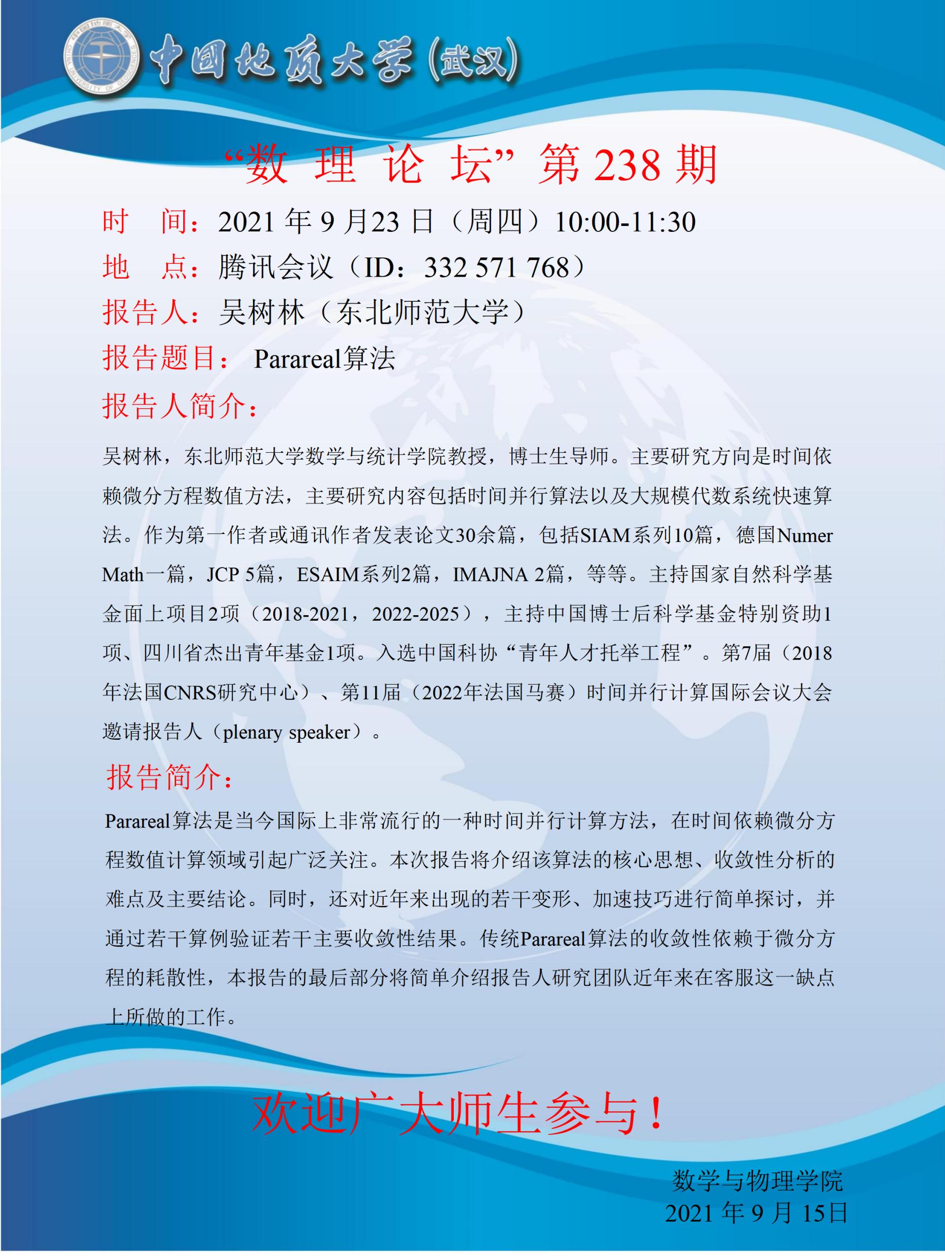 澳门彩票有限公司