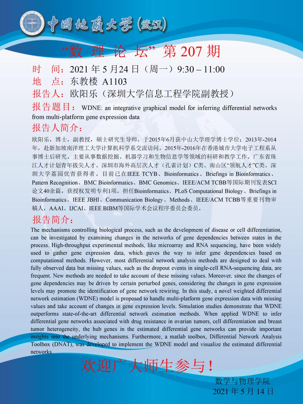 澳门彩票有限公司