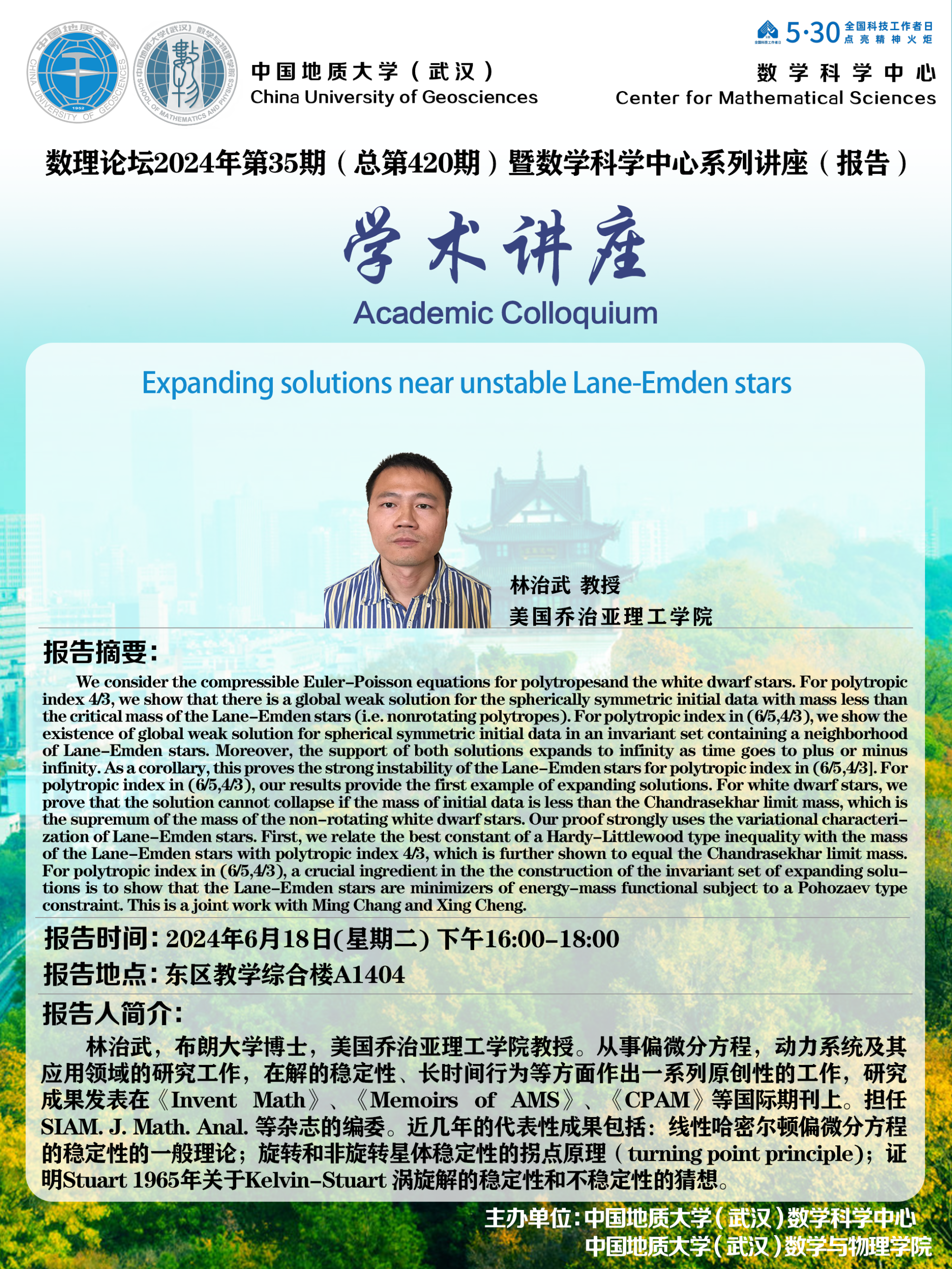 澳门彩票有限公司