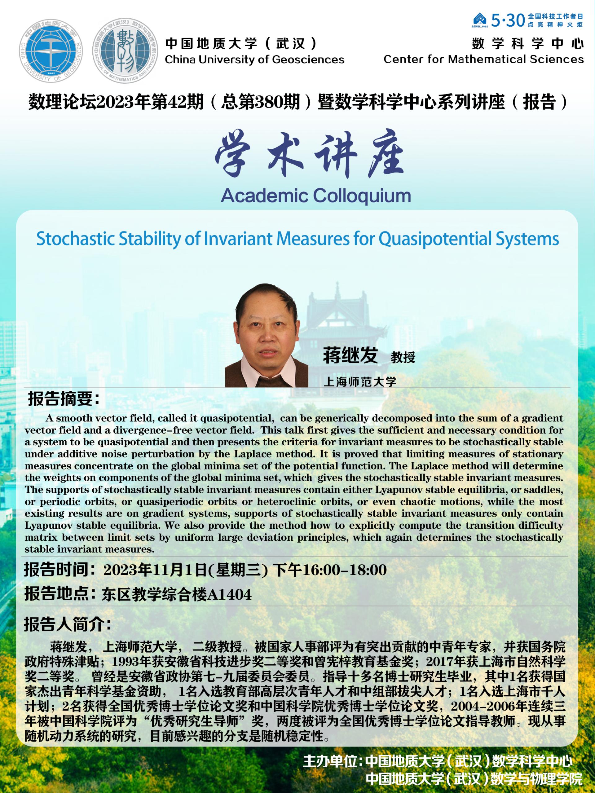 澳门彩票有限公司