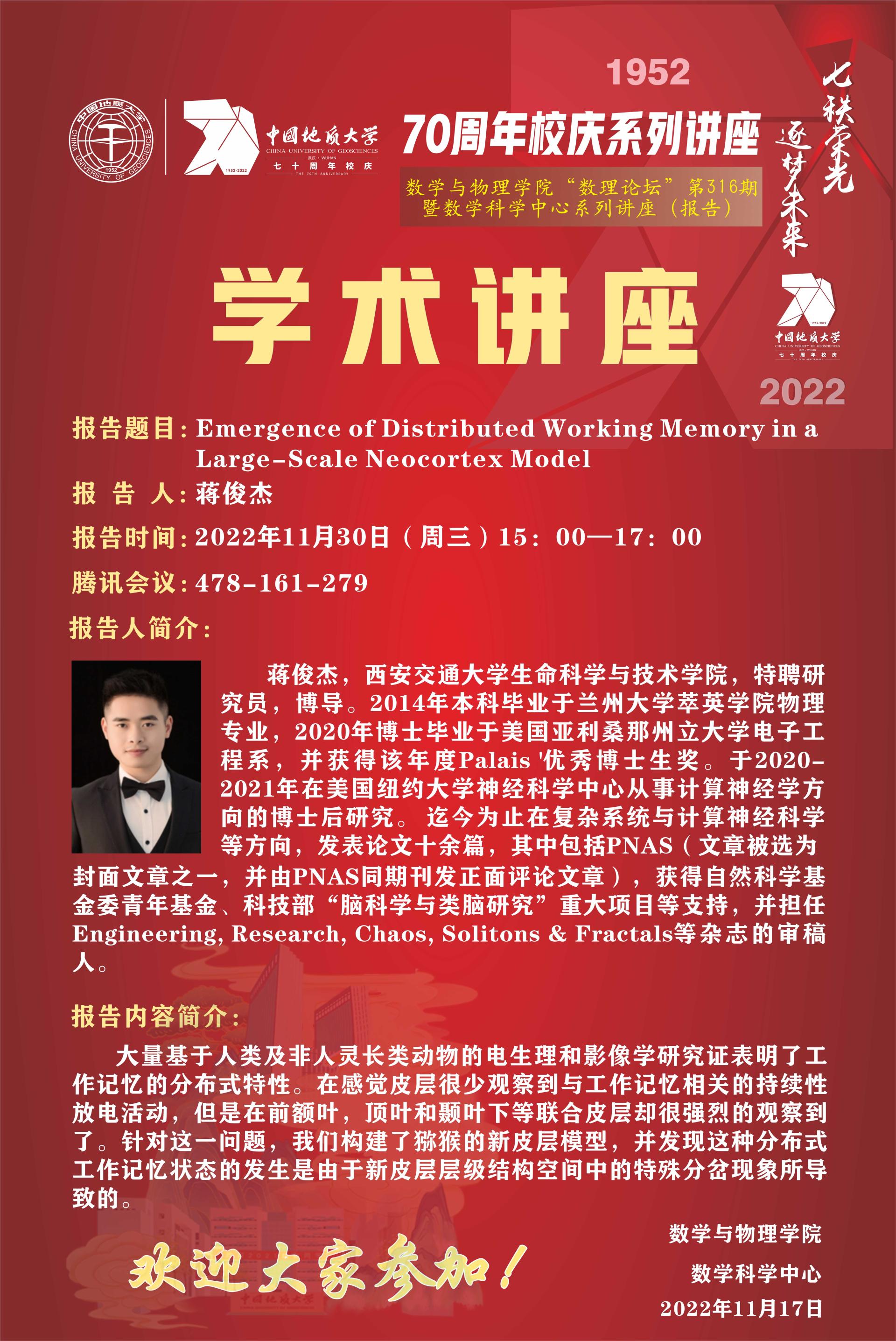 澳门彩票有限公司