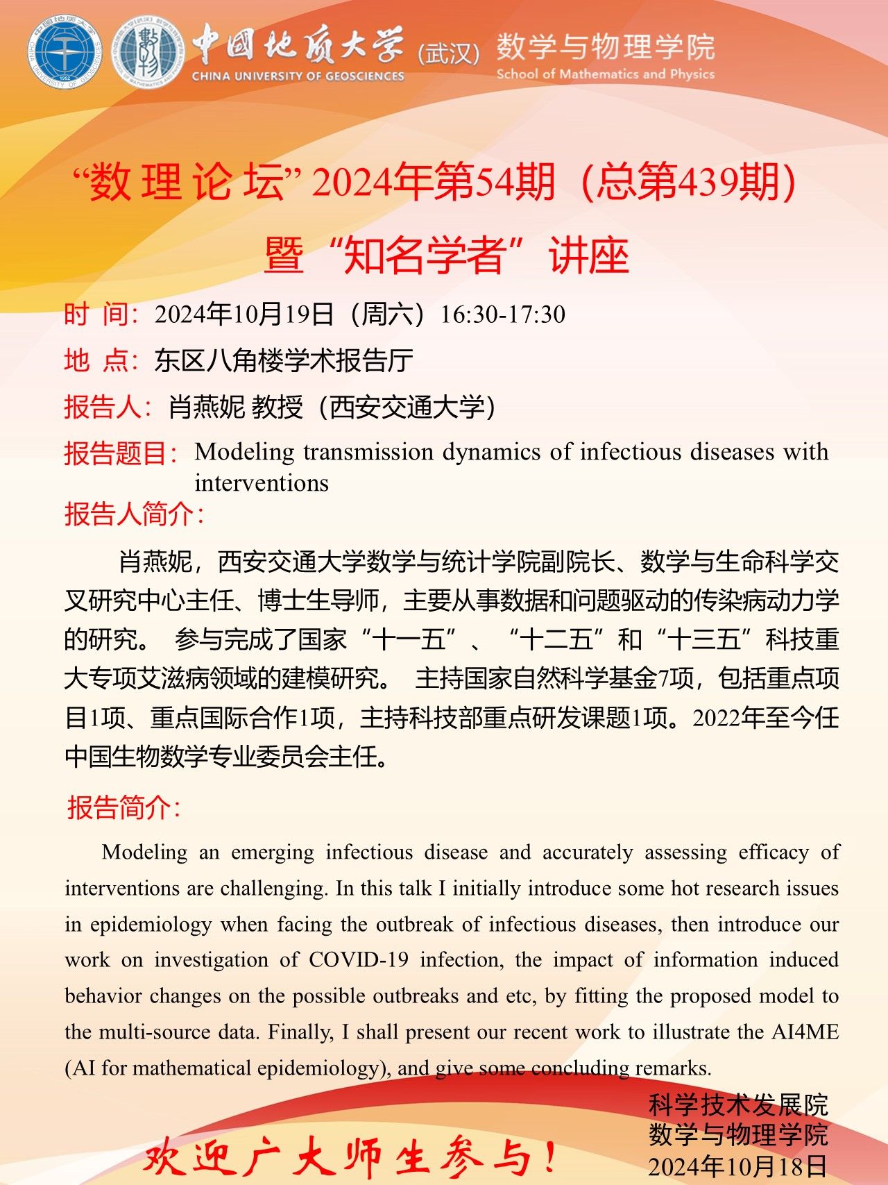 澳门彩票有限公司