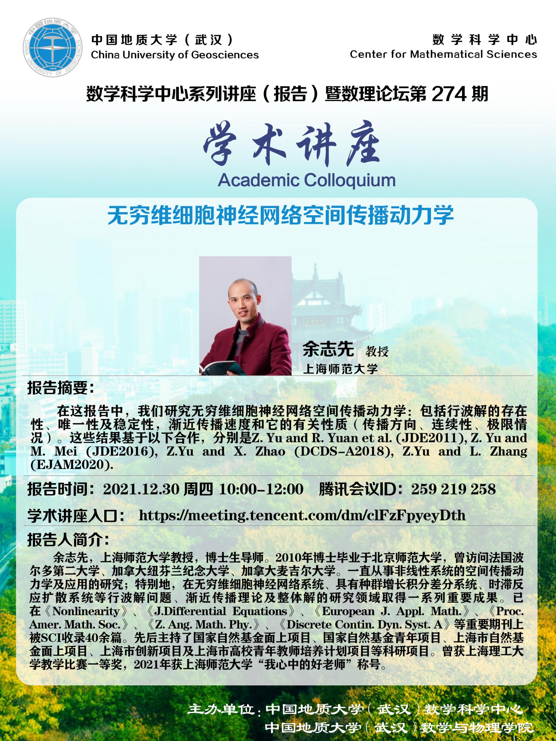澳门彩票有限公司
