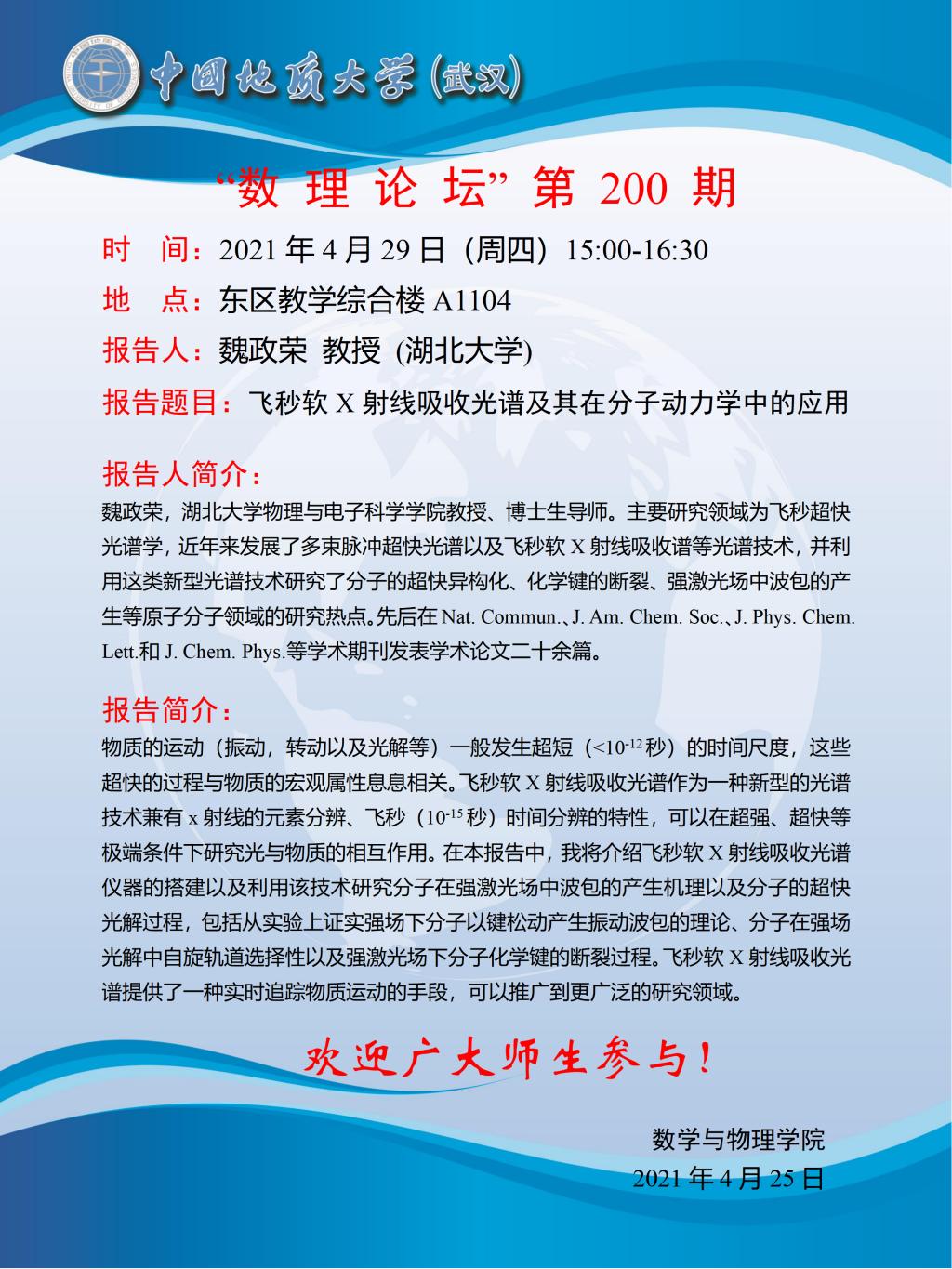 澳门彩票有限公司