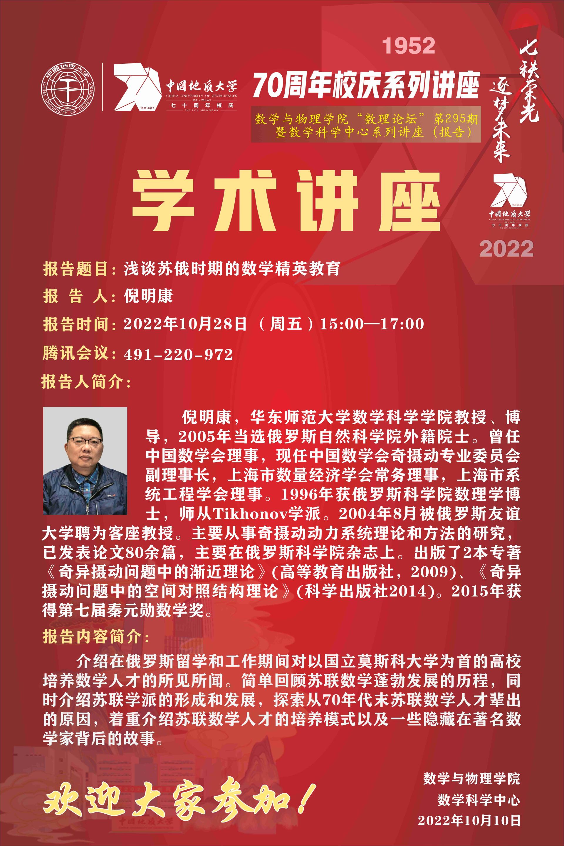 澳门彩票有限公司