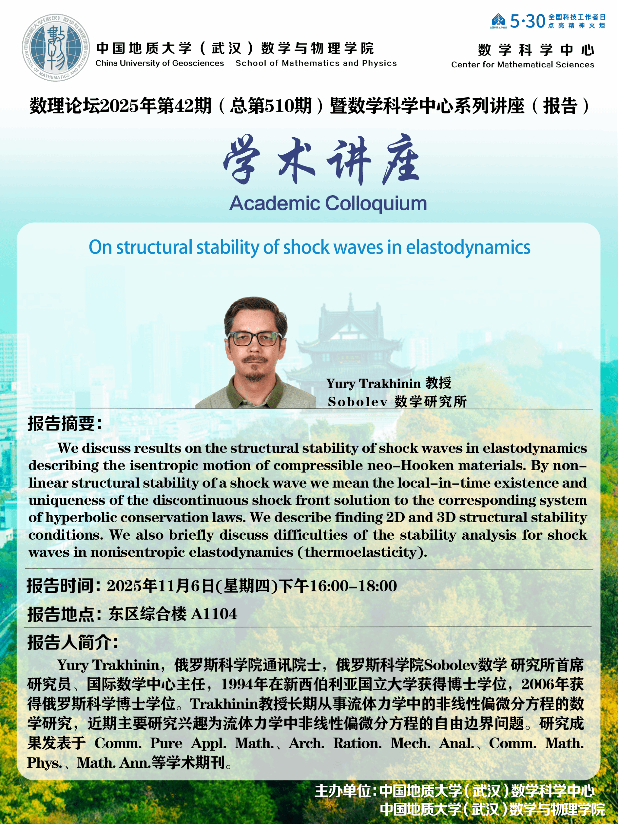 澳门彩票有限公司