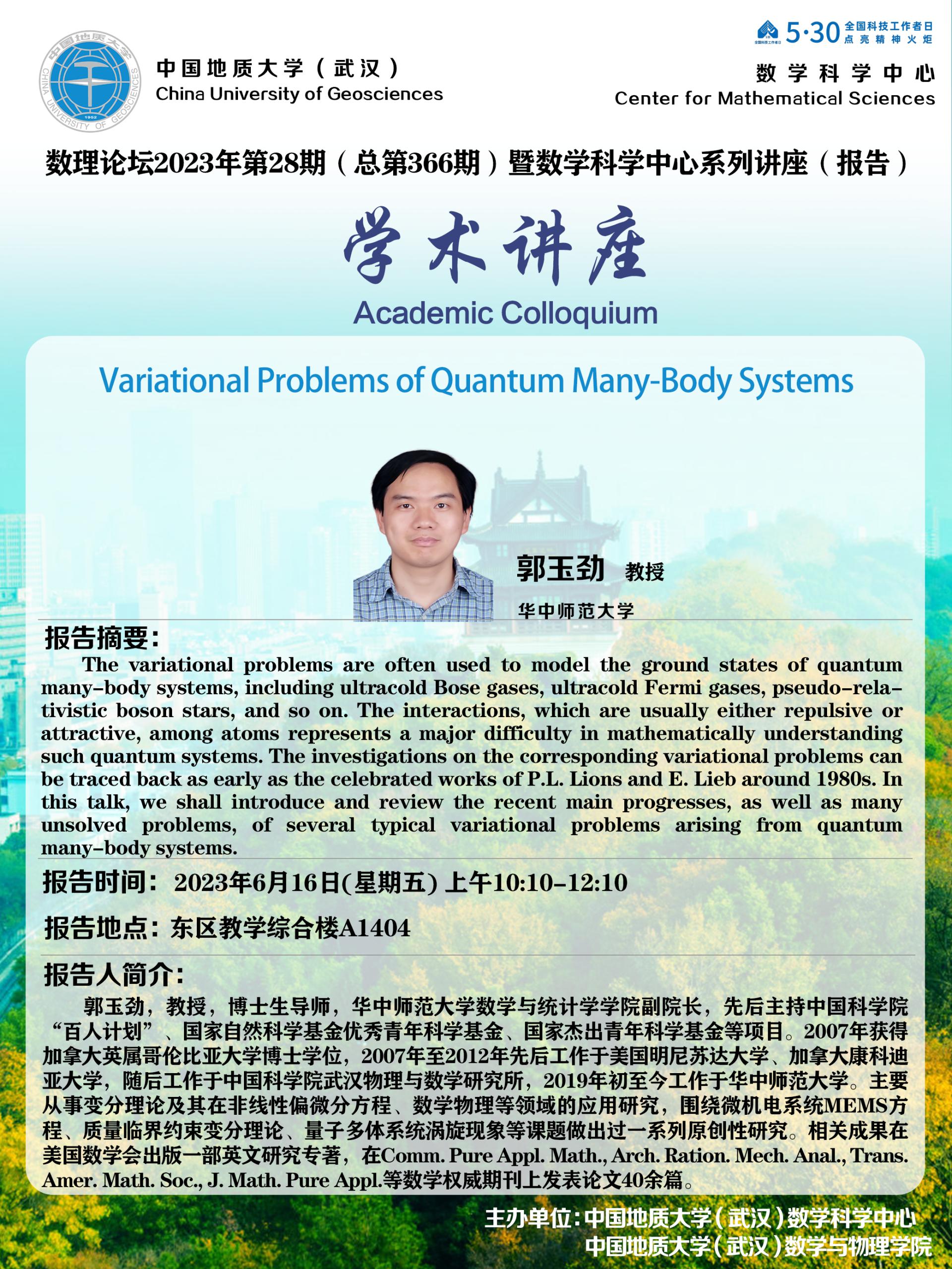 澳门彩票有限公司