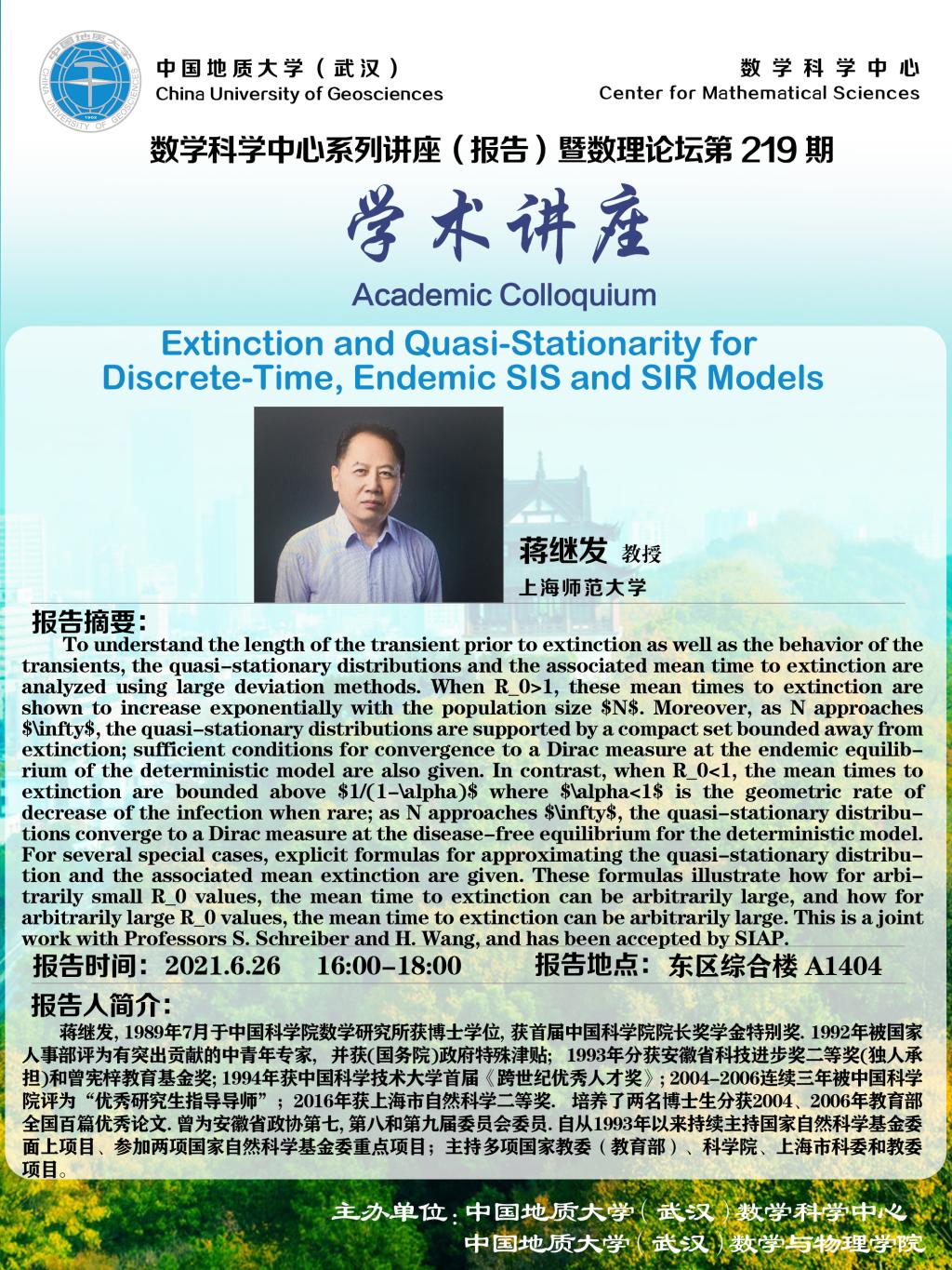 澳门彩票有限公司