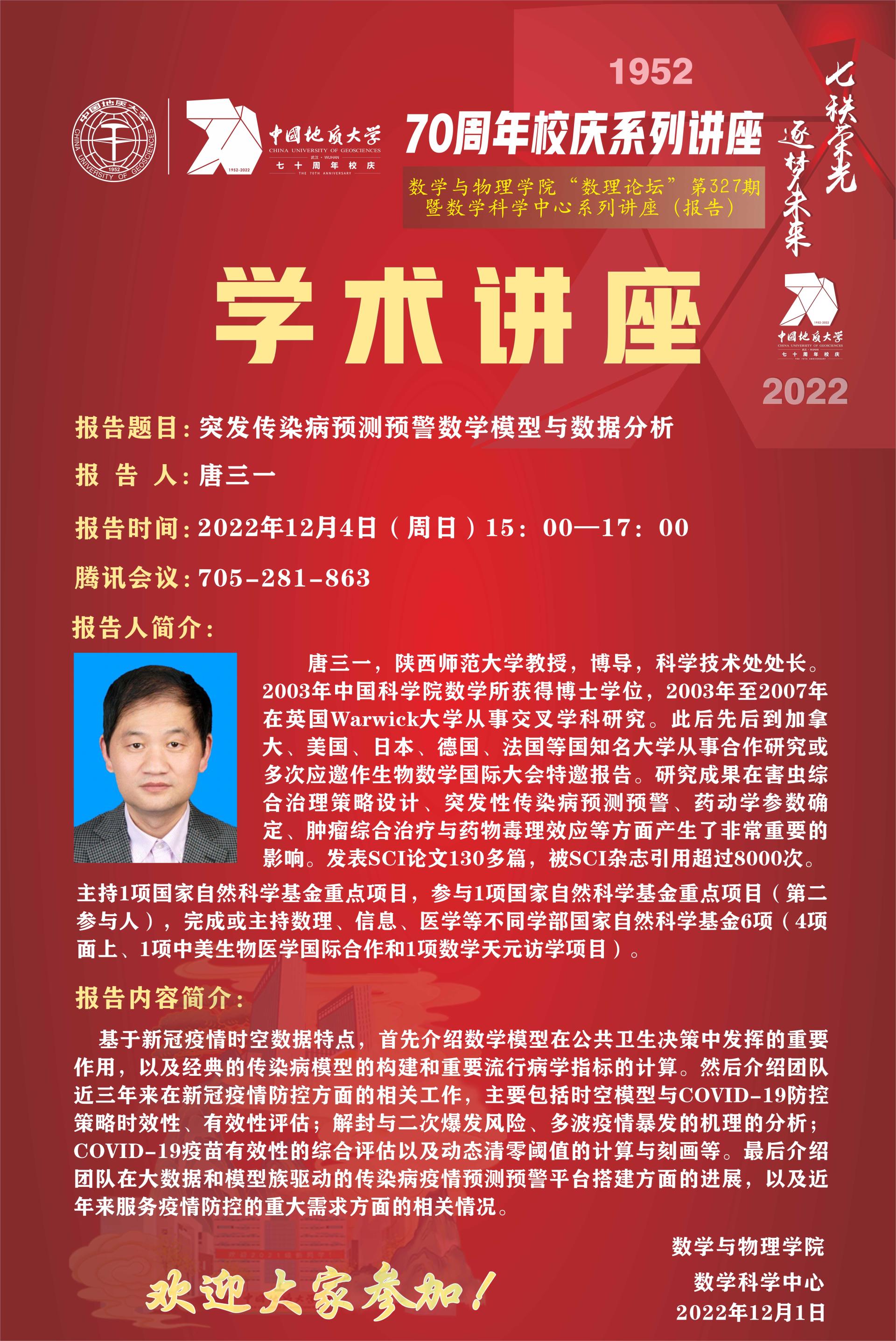 澳门彩票有限公司