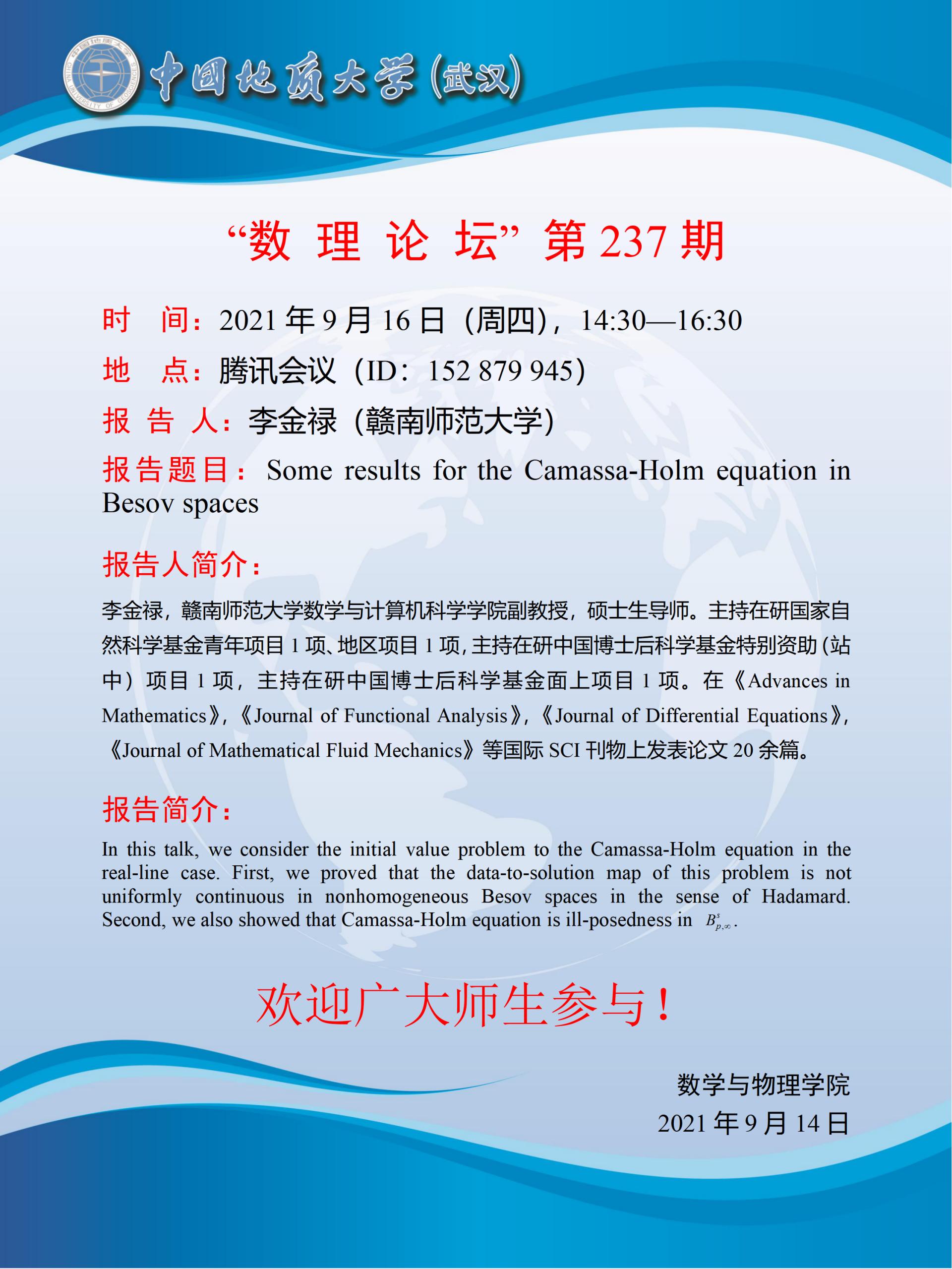 澳门彩票有限公司