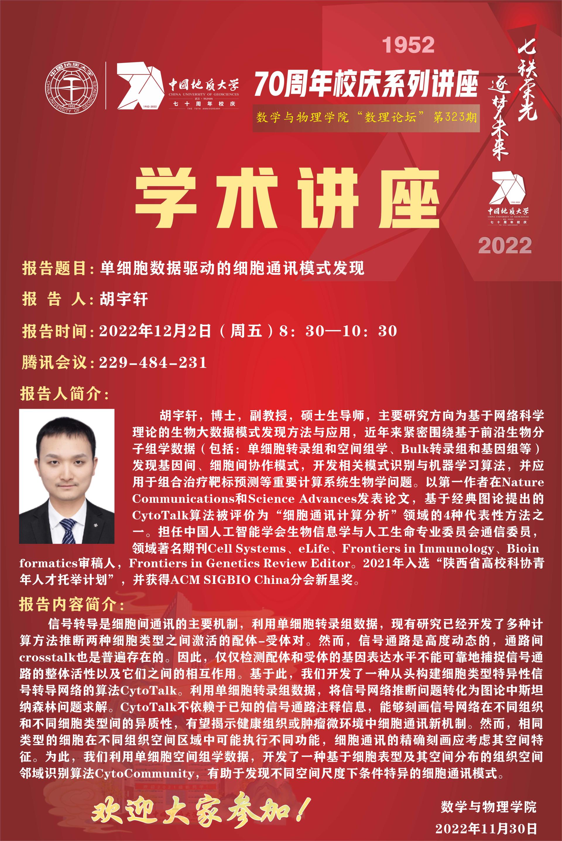 澳门彩票有限公司