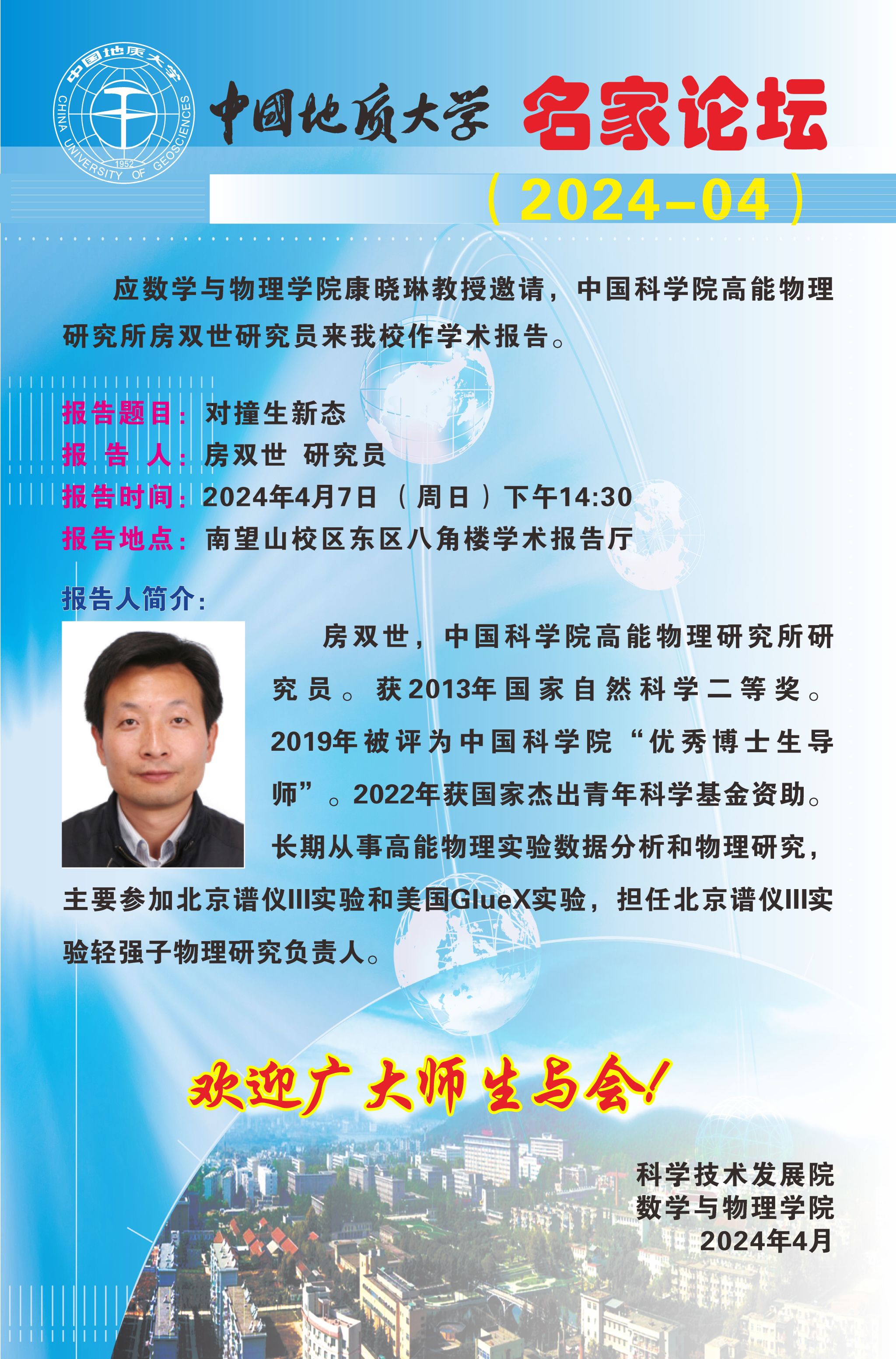 澳门彩票有限公司