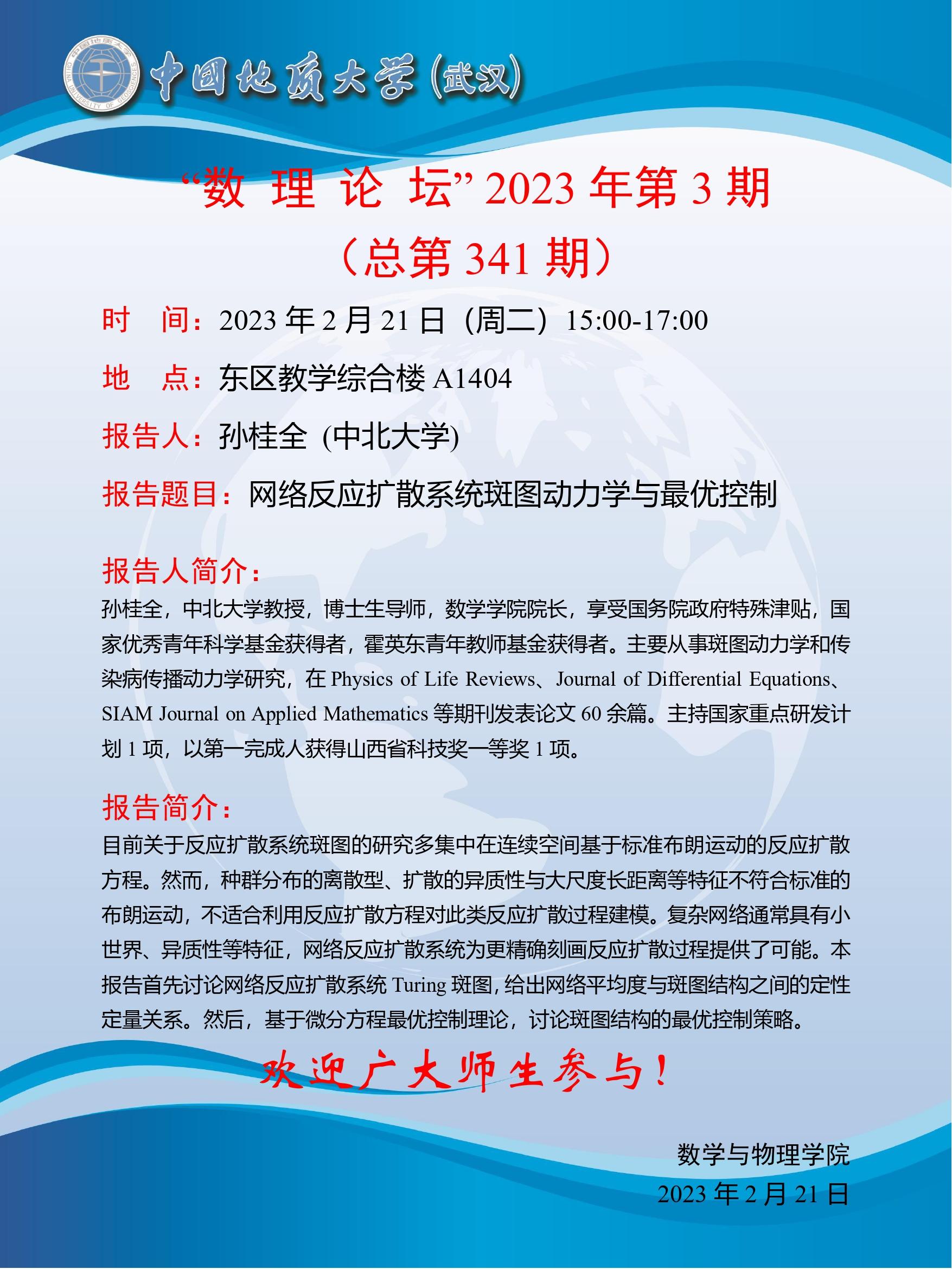 澳门彩票有限公司
