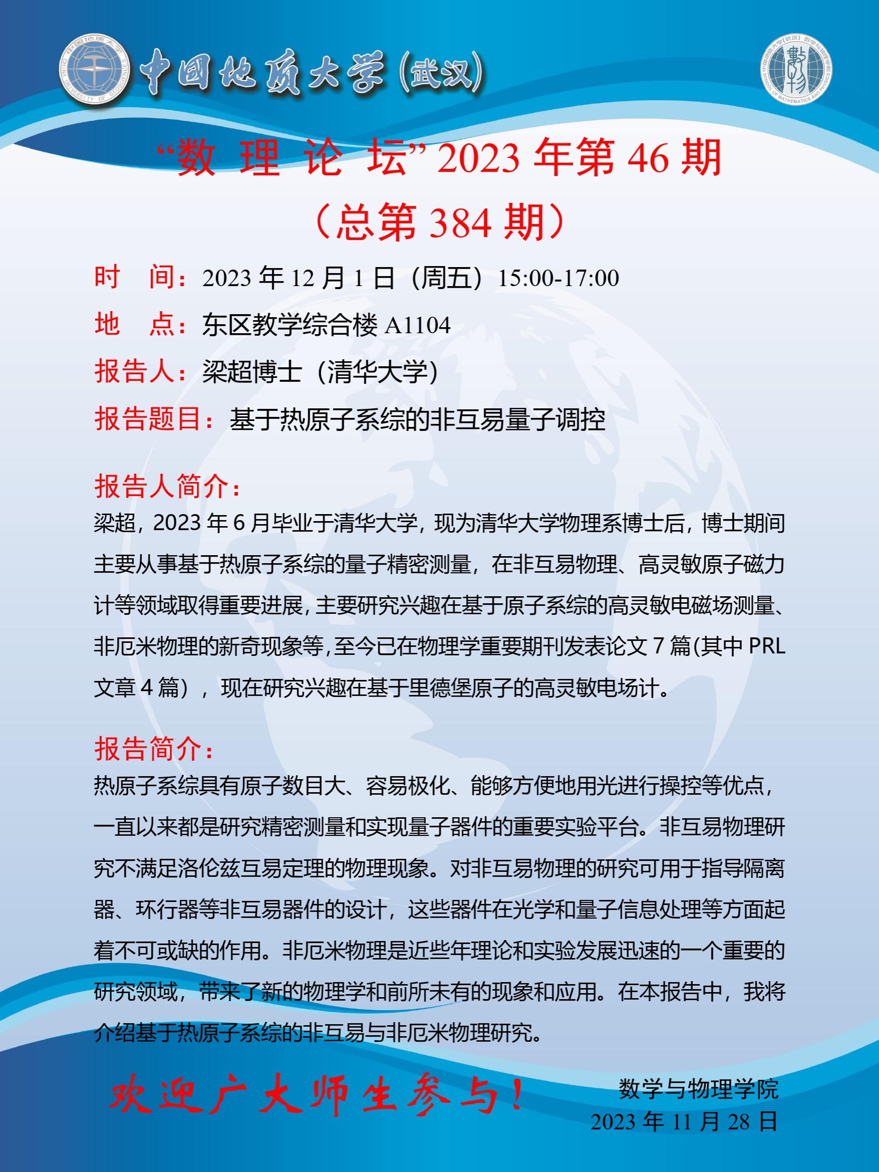 澳门彩票有限公司