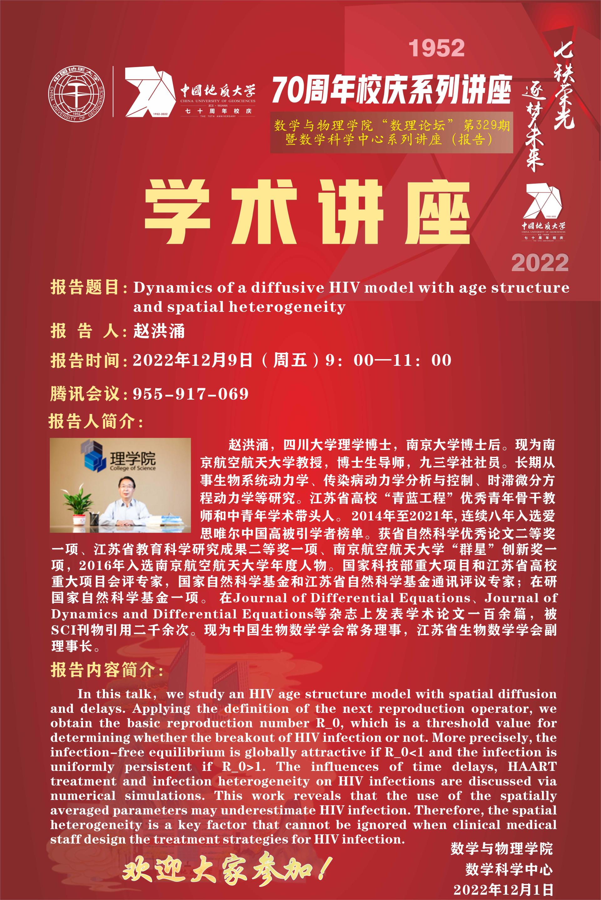 澳门彩票有限公司