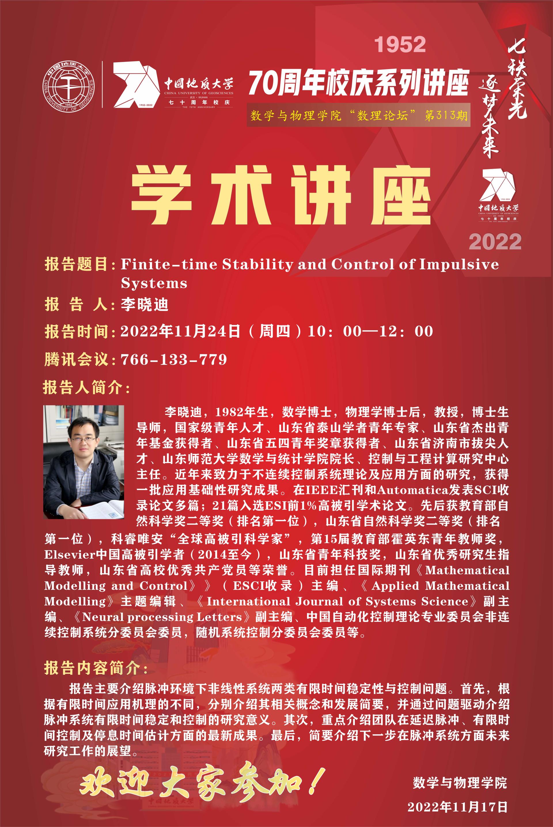 澳门彩票有限公司