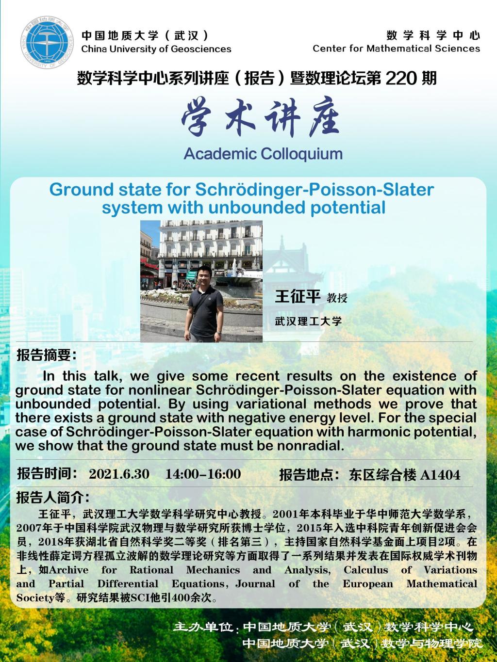 澳门彩票有限公司