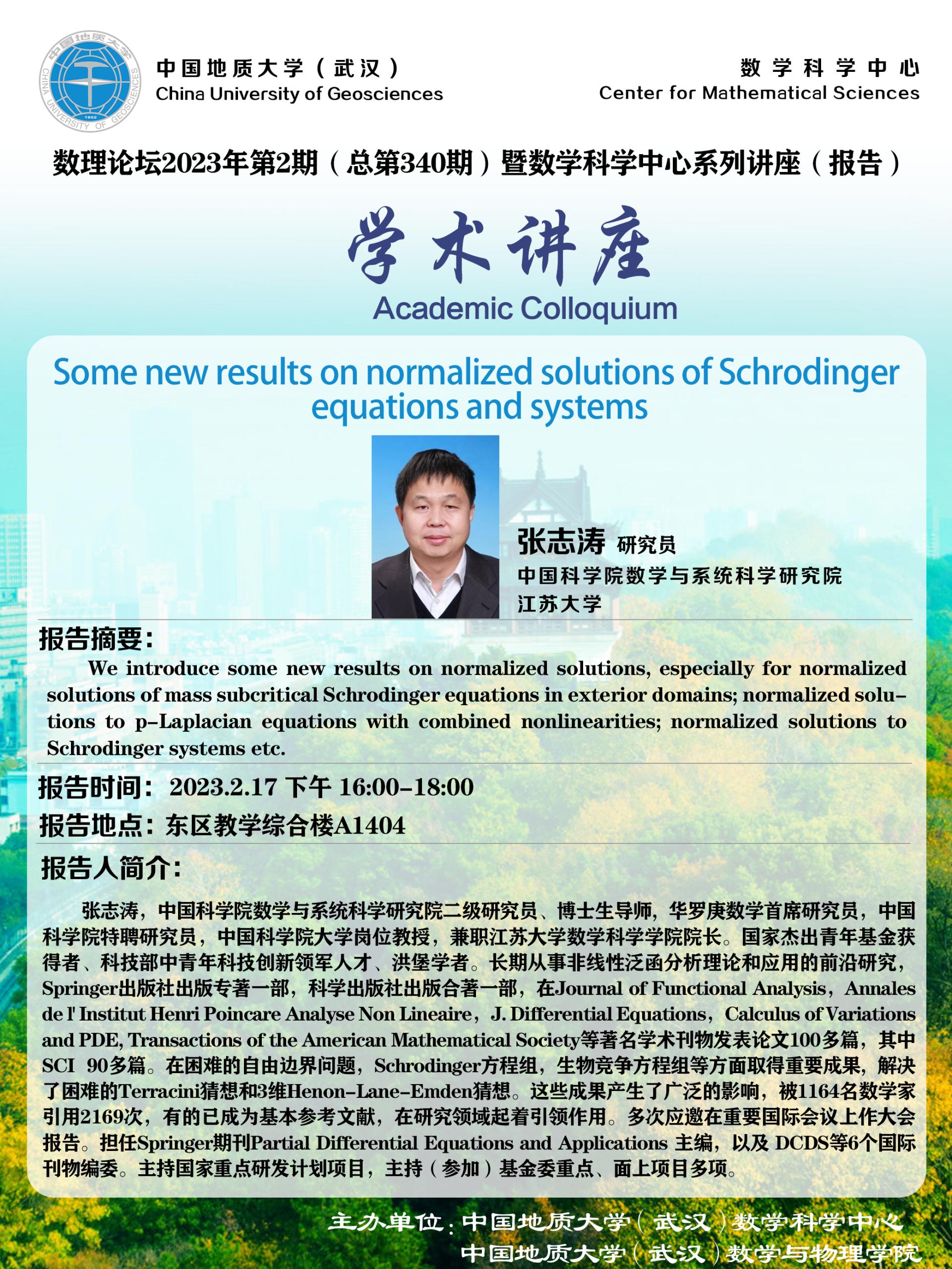 澳门彩票有限公司