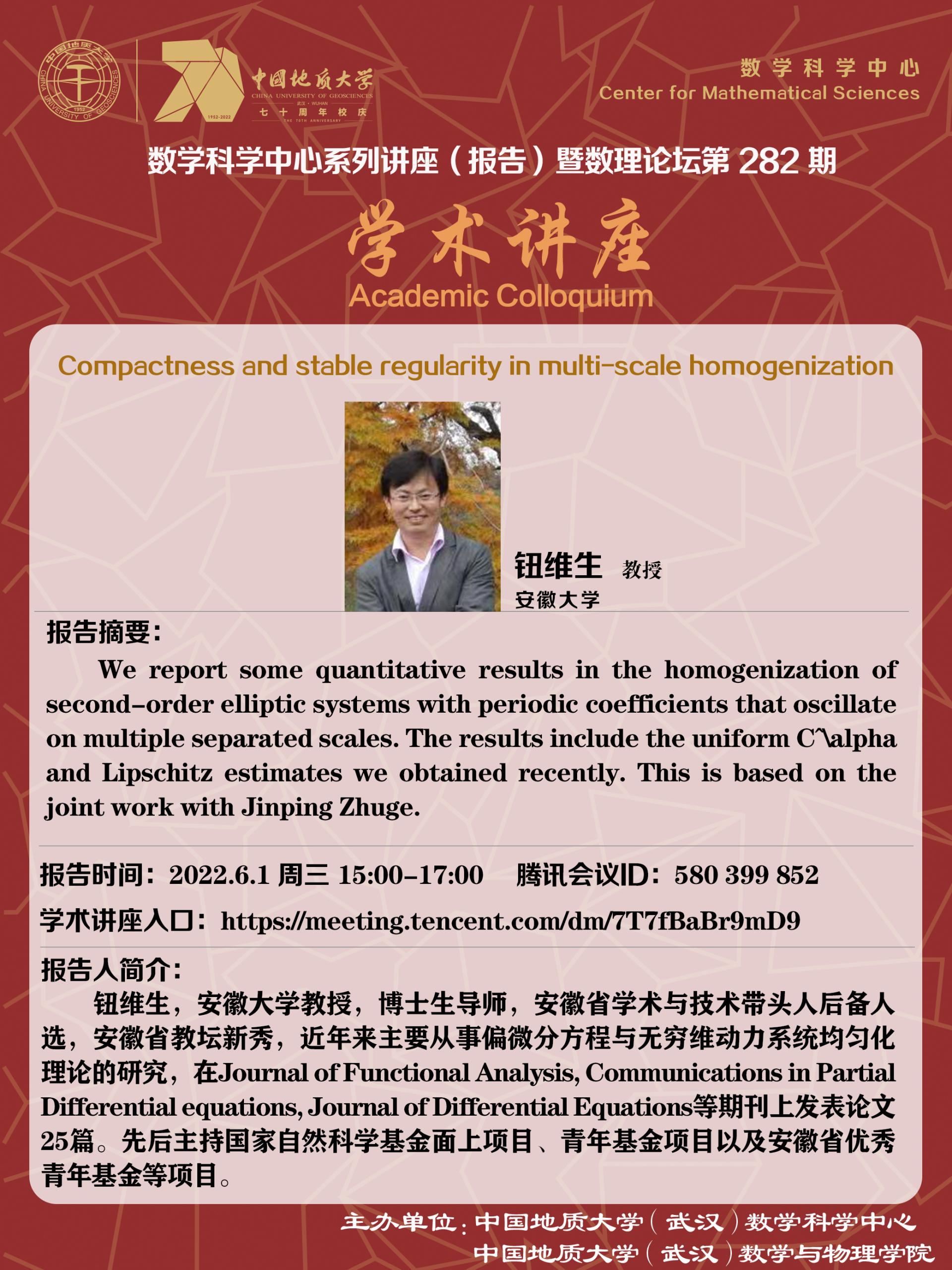 澳门彩票有限公司