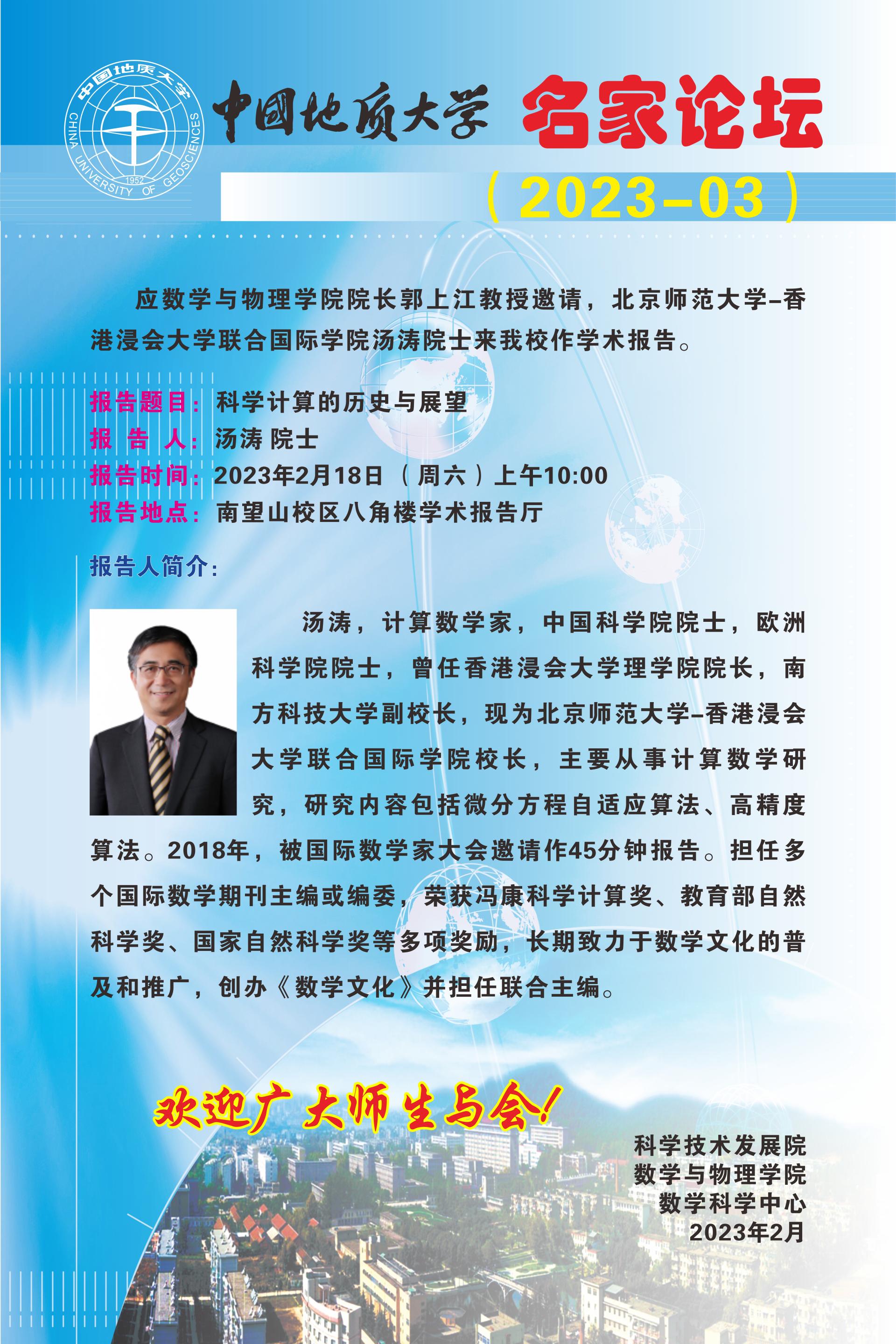 澳门彩票有限公司