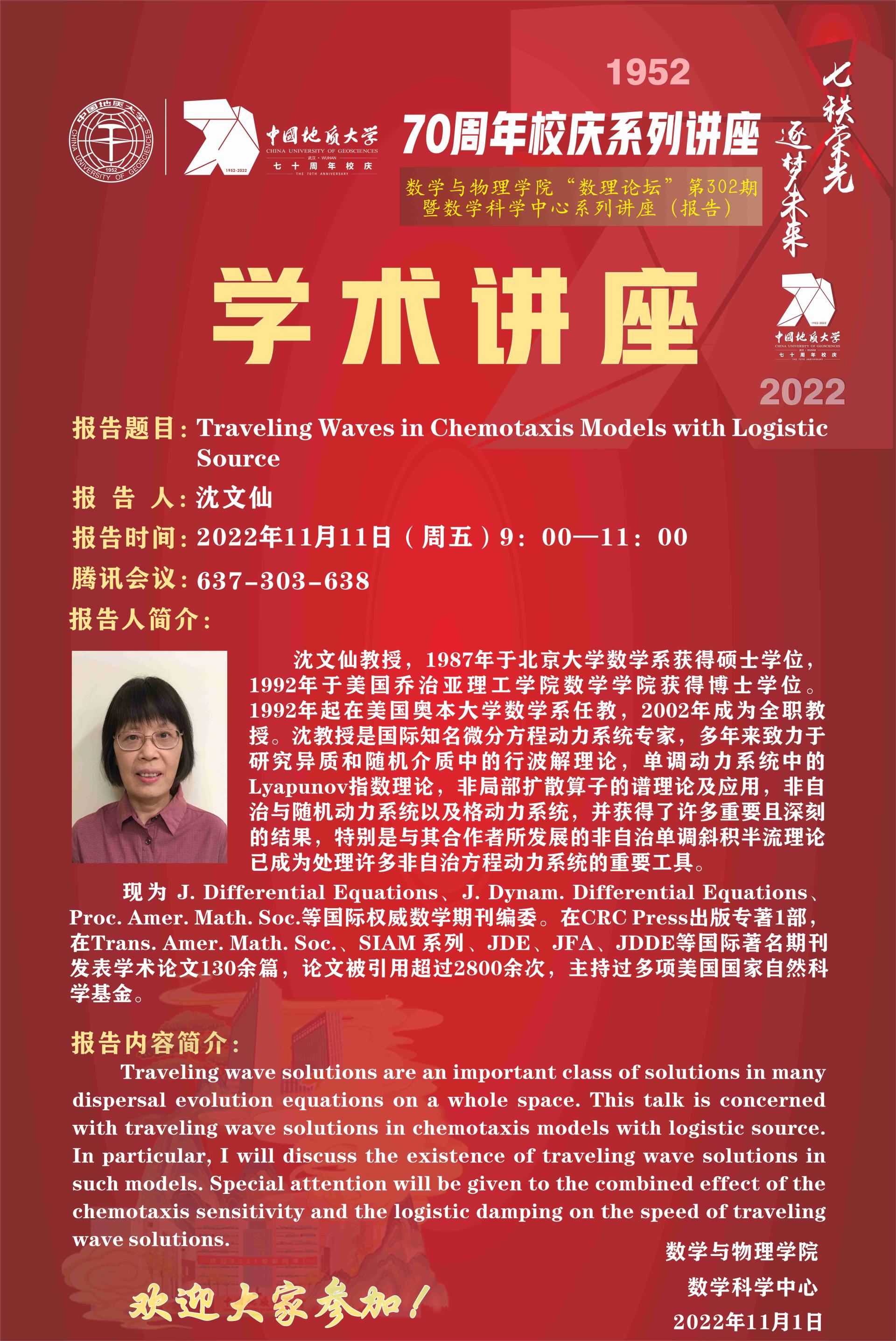 澳门彩票有限公司