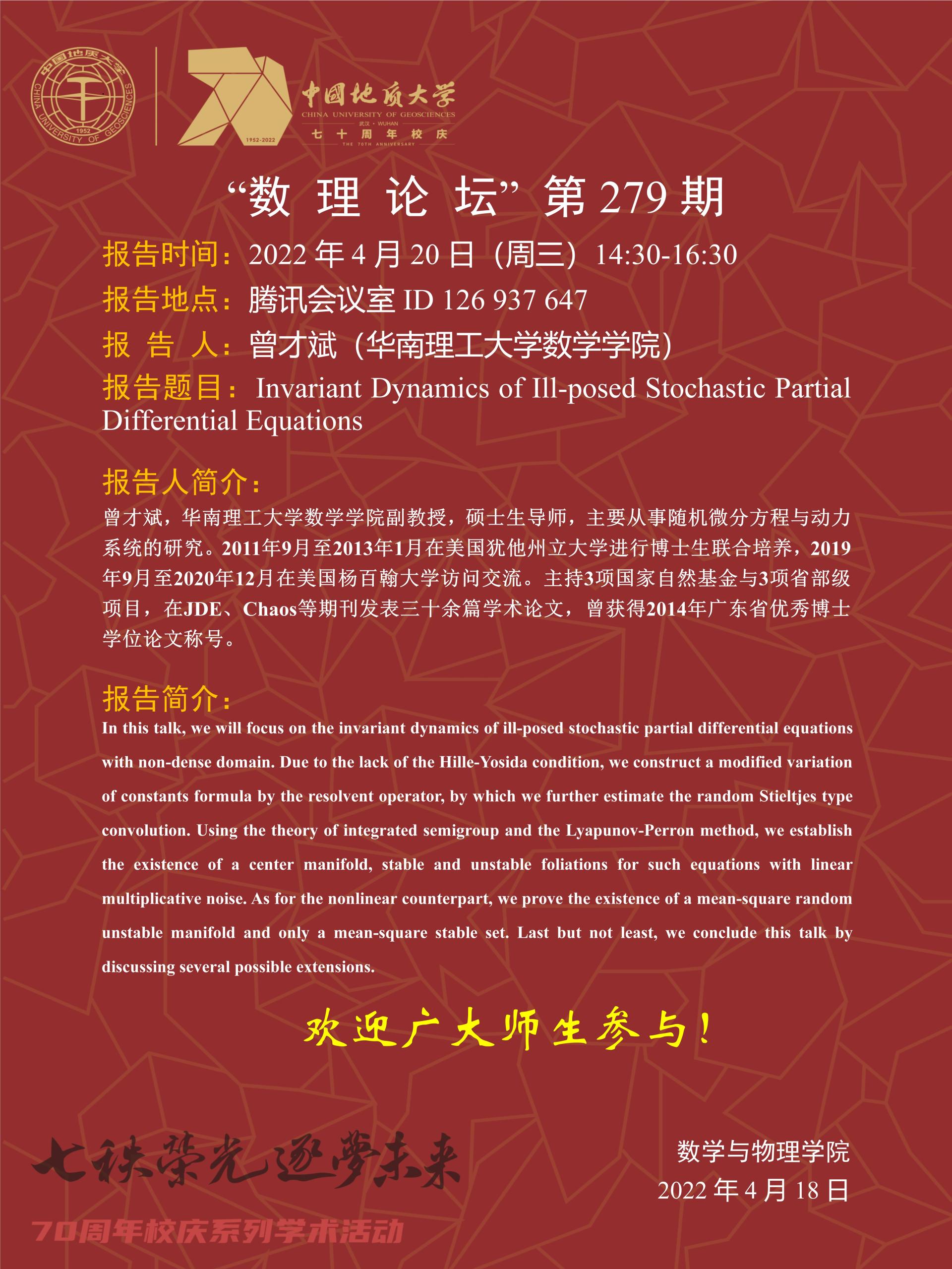 澳门彩票有限公司