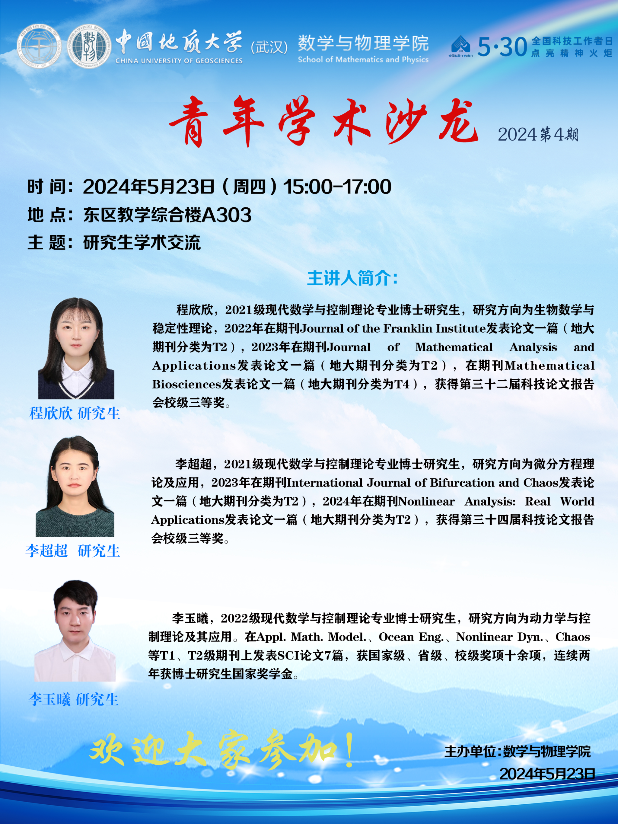 澳门彩票有限公司