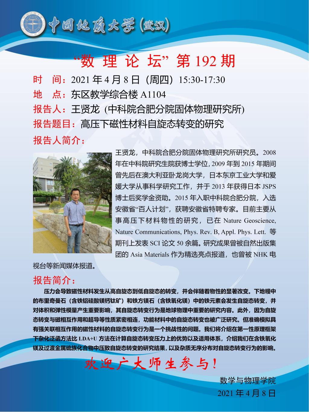 澳门彩票有限公司