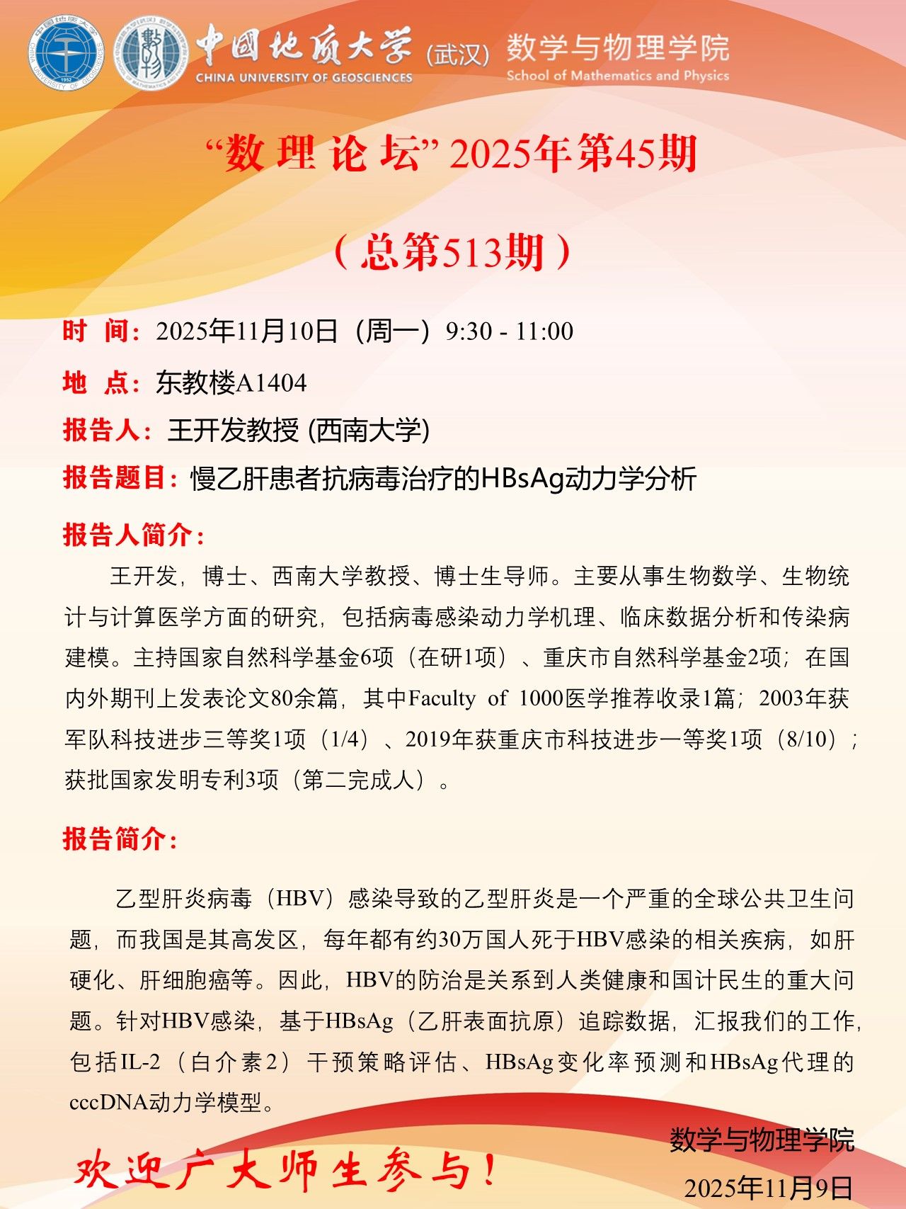 澳门彩票有限公司