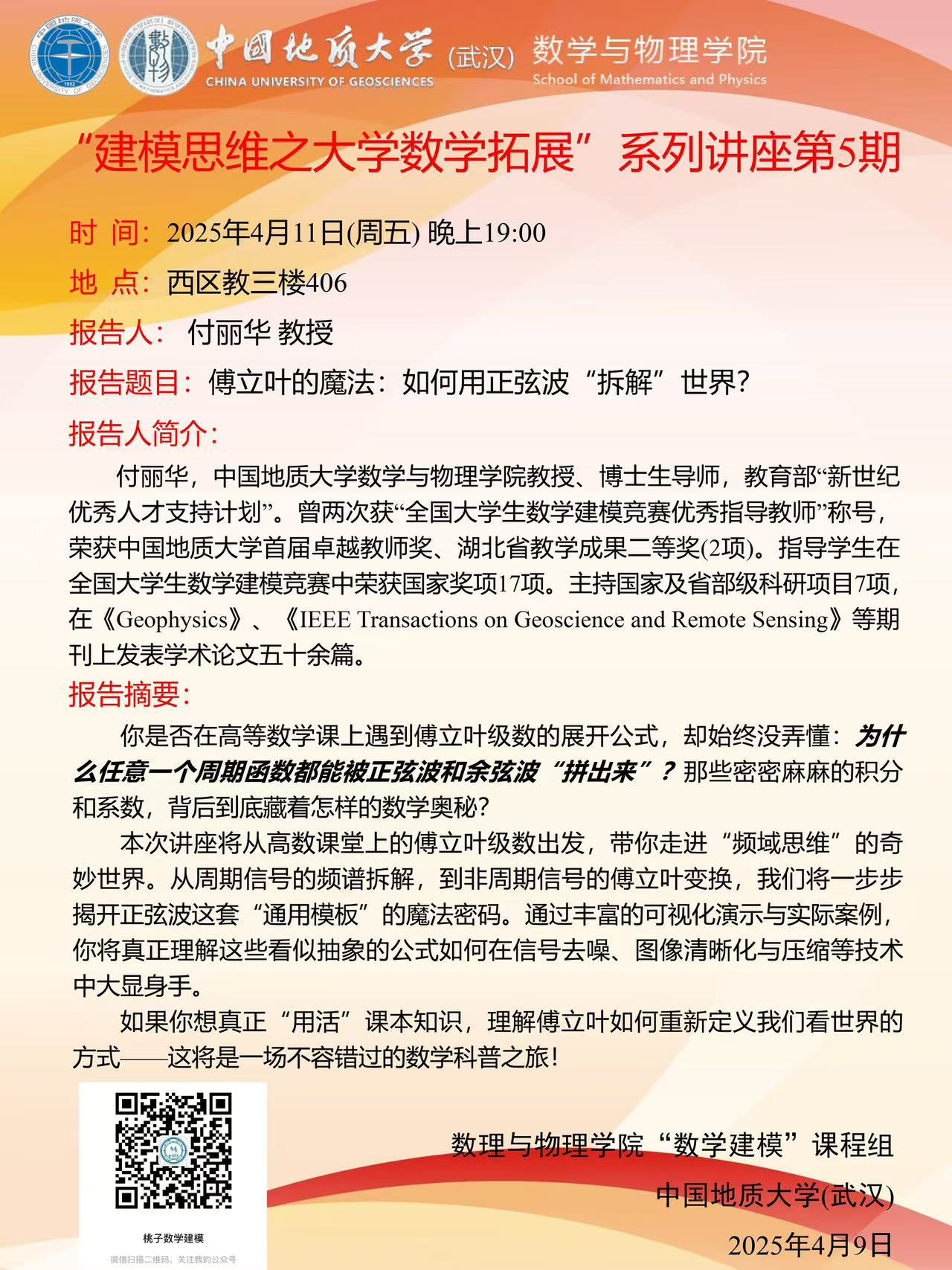 澳门彩票有限公司