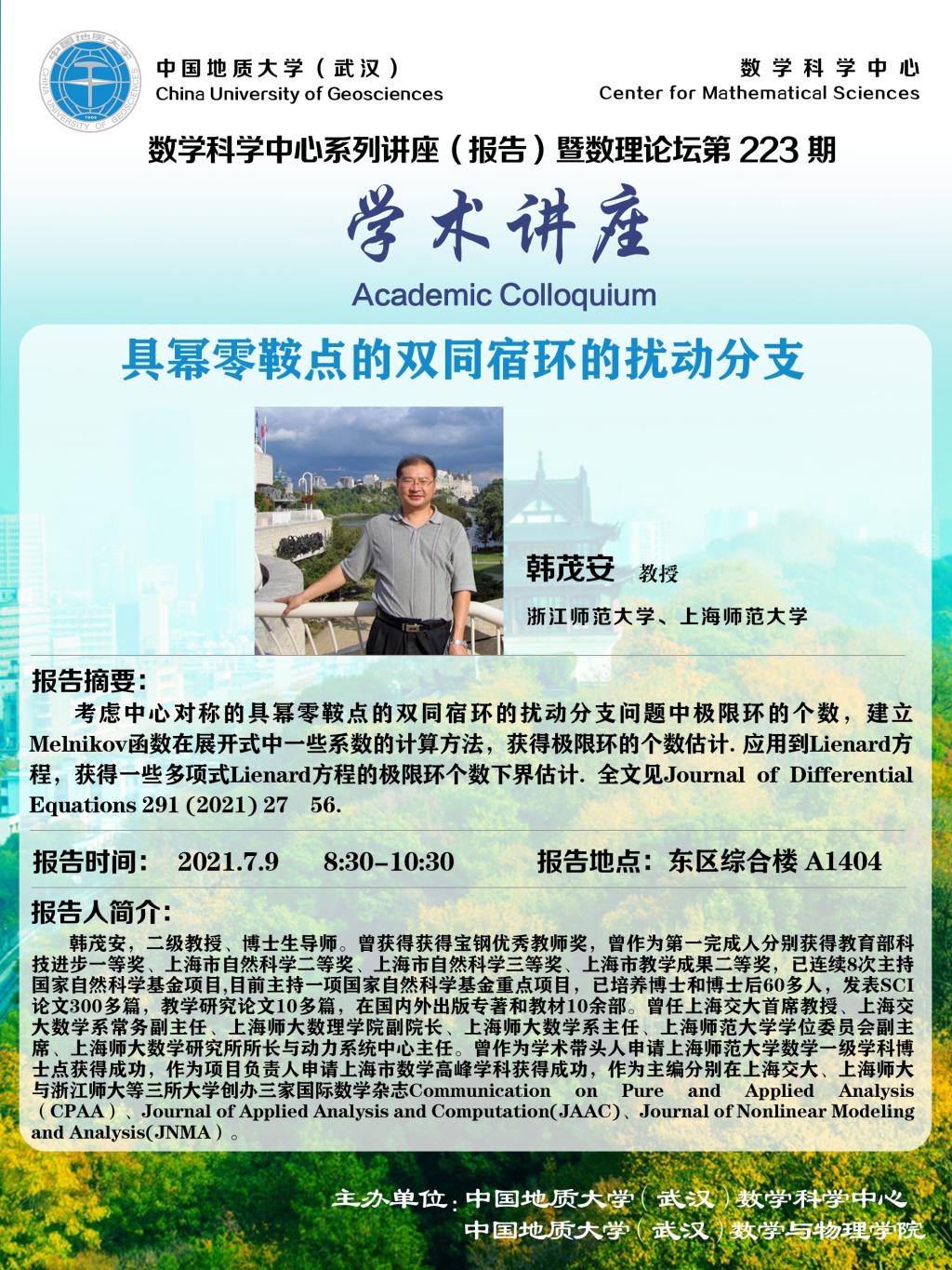 澳门彩票有限公司