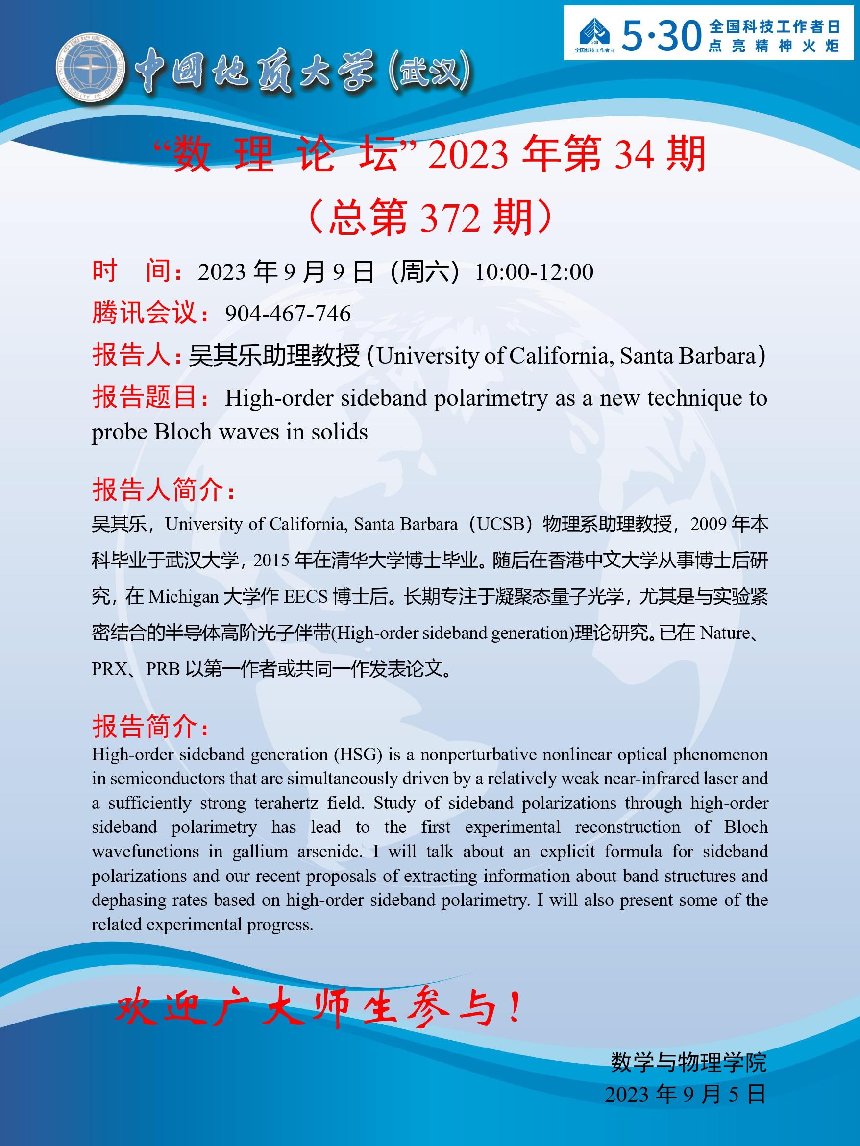 澳门彩票有限公司