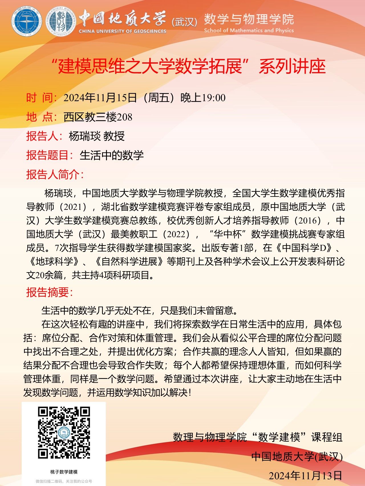 澳门彩票有限公司
