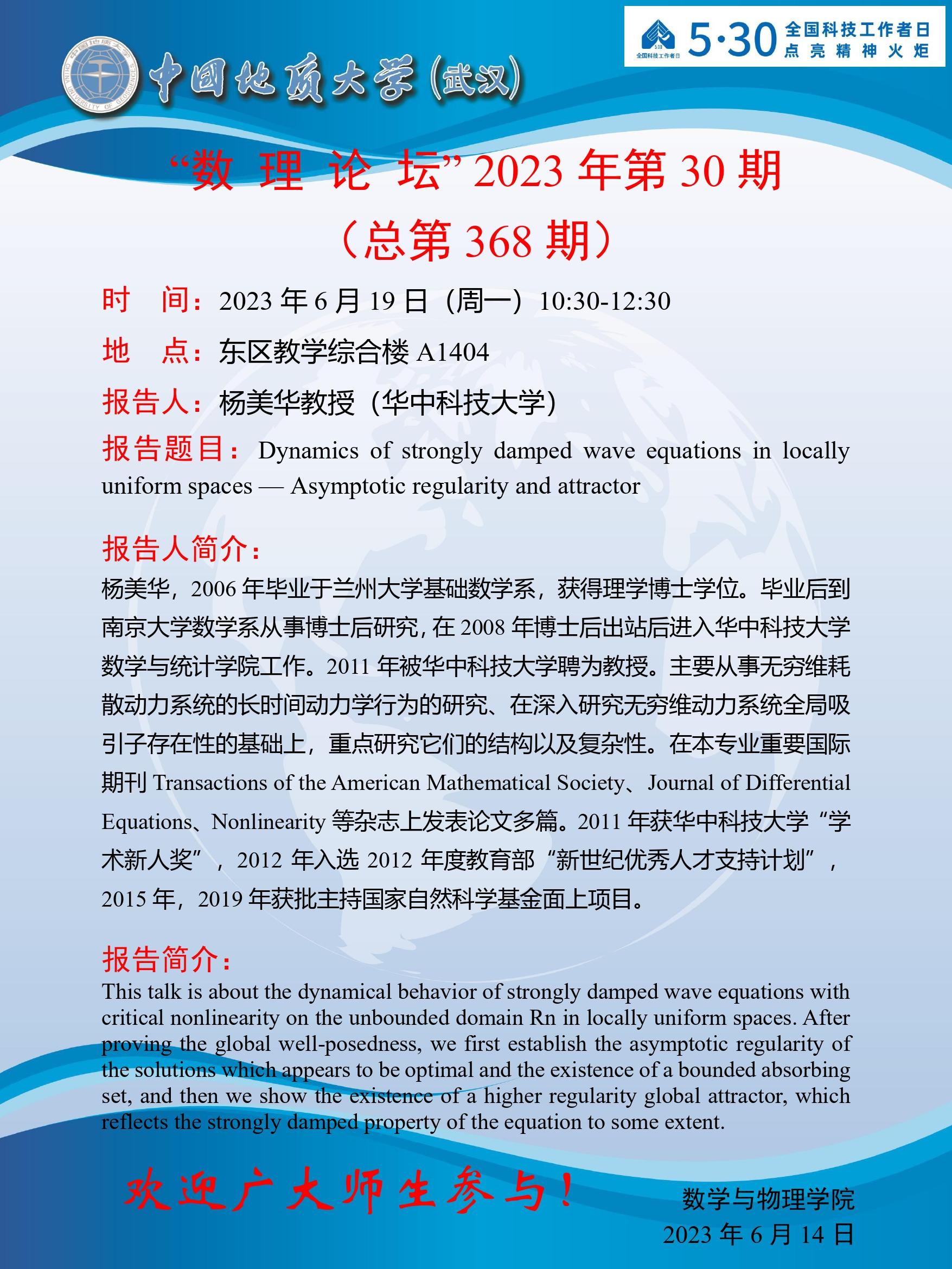 澳门彩票有限公司