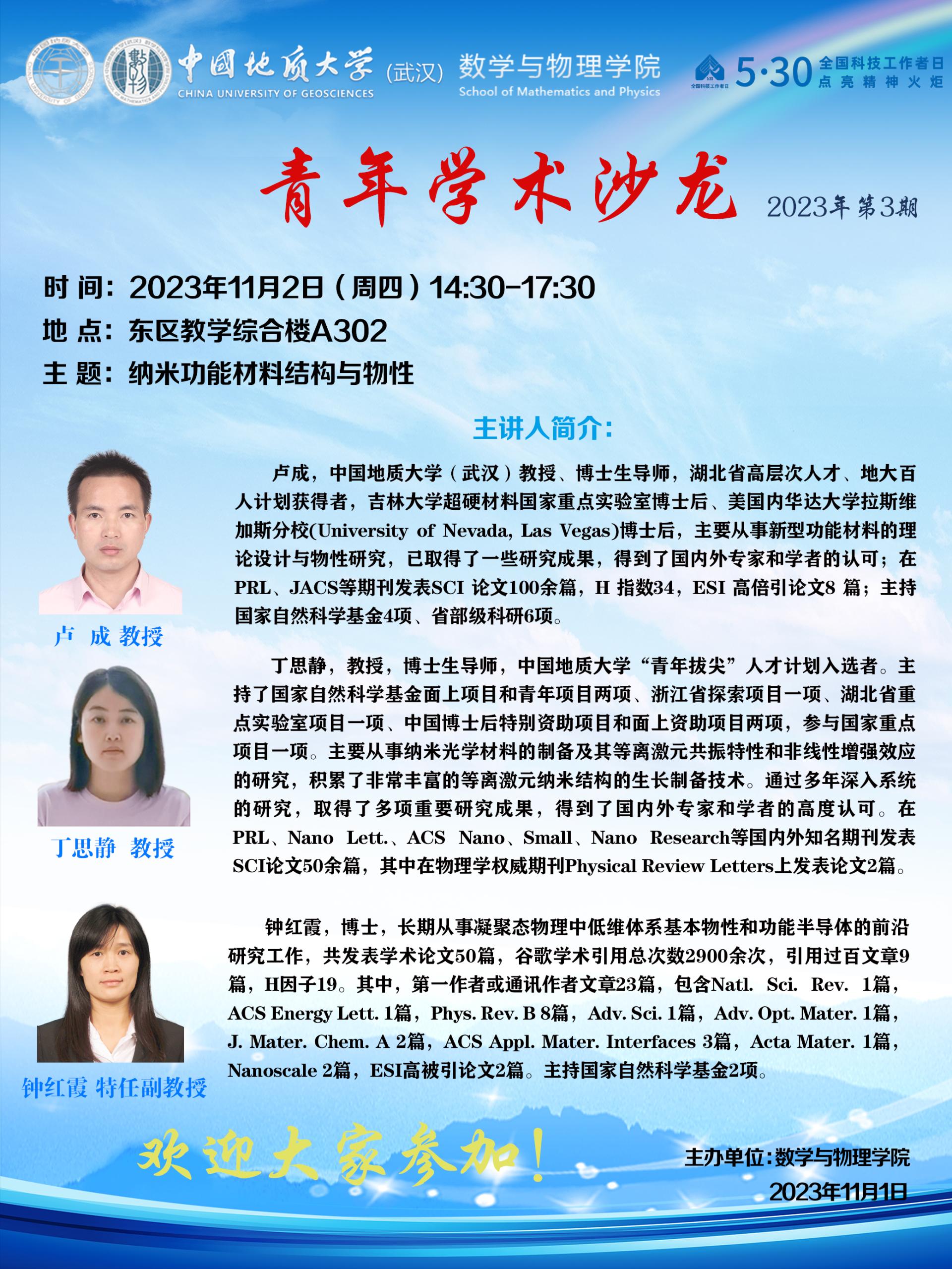 澳门彩票有限公司