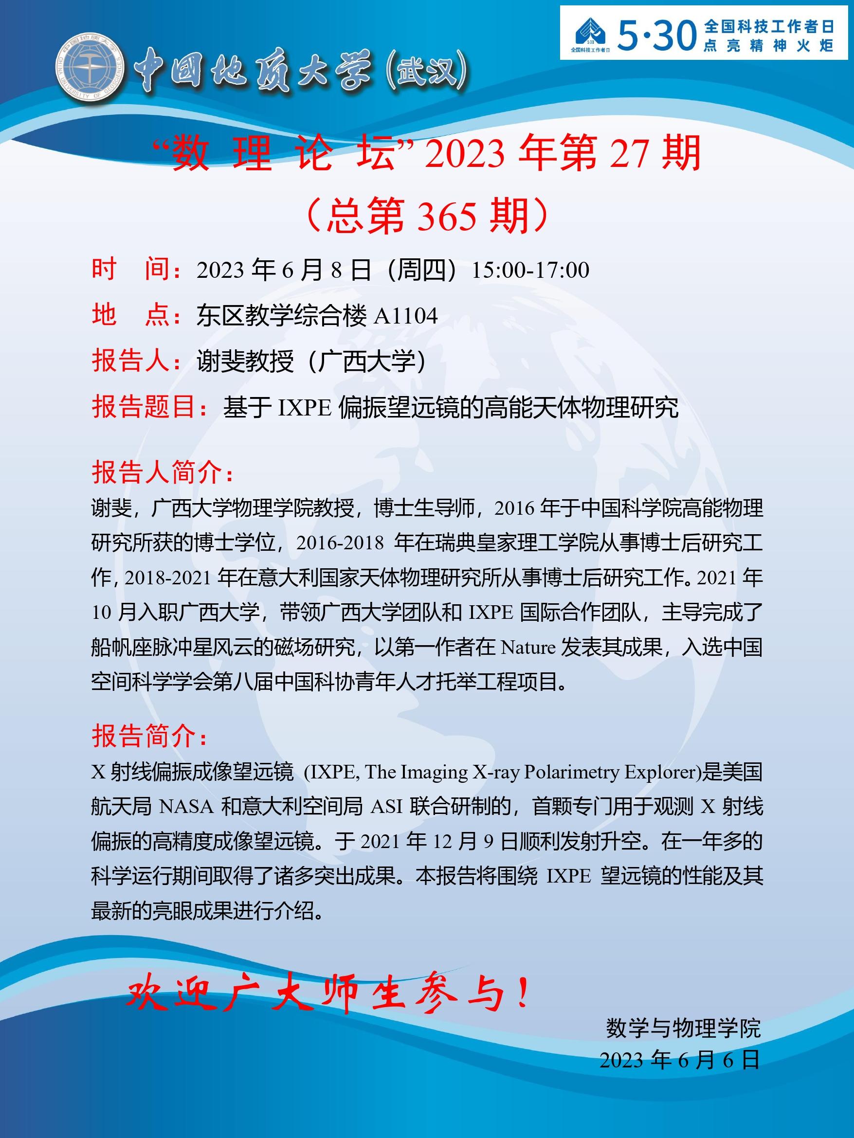 澳门彩票有限公司