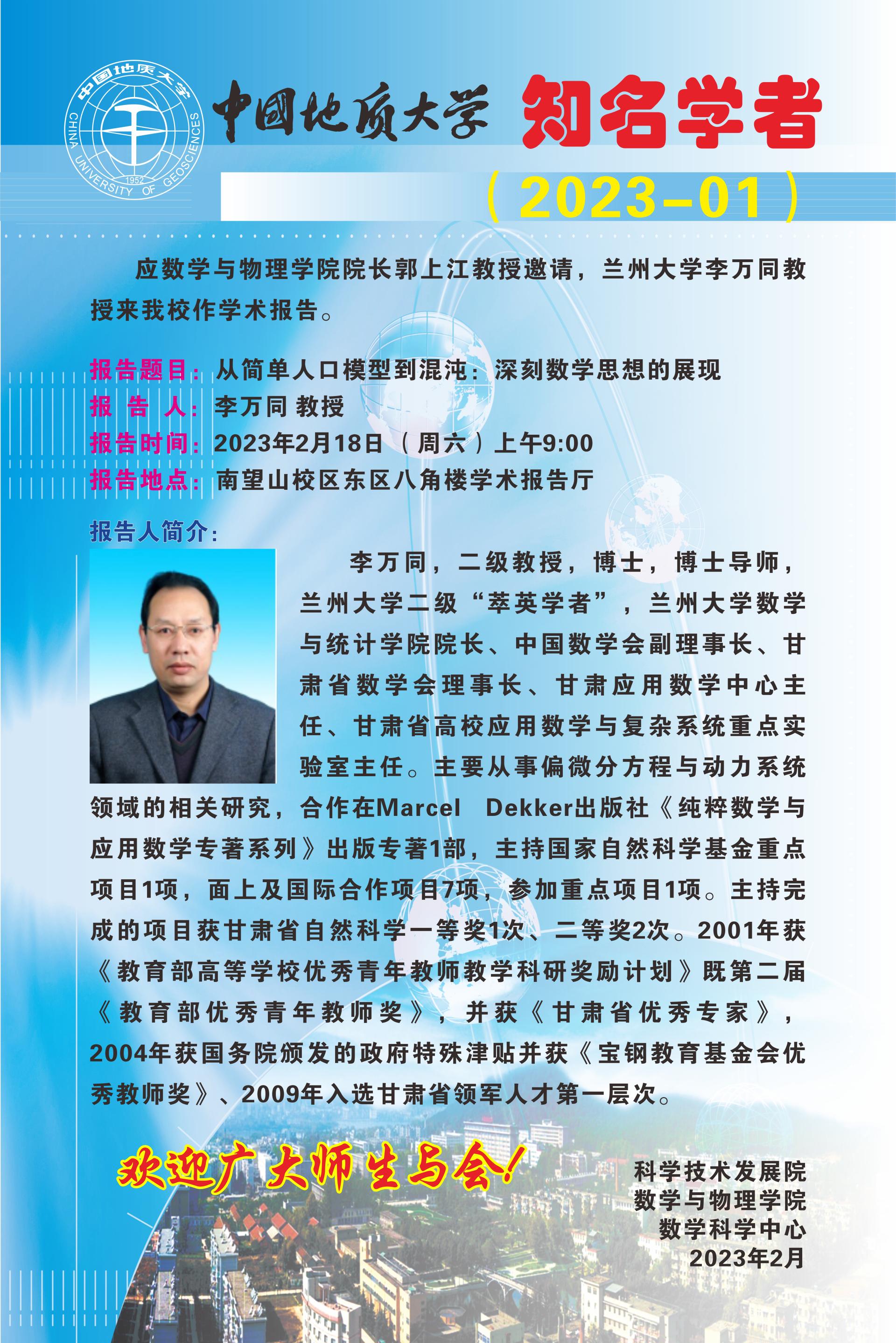 澳门彩票有限公司