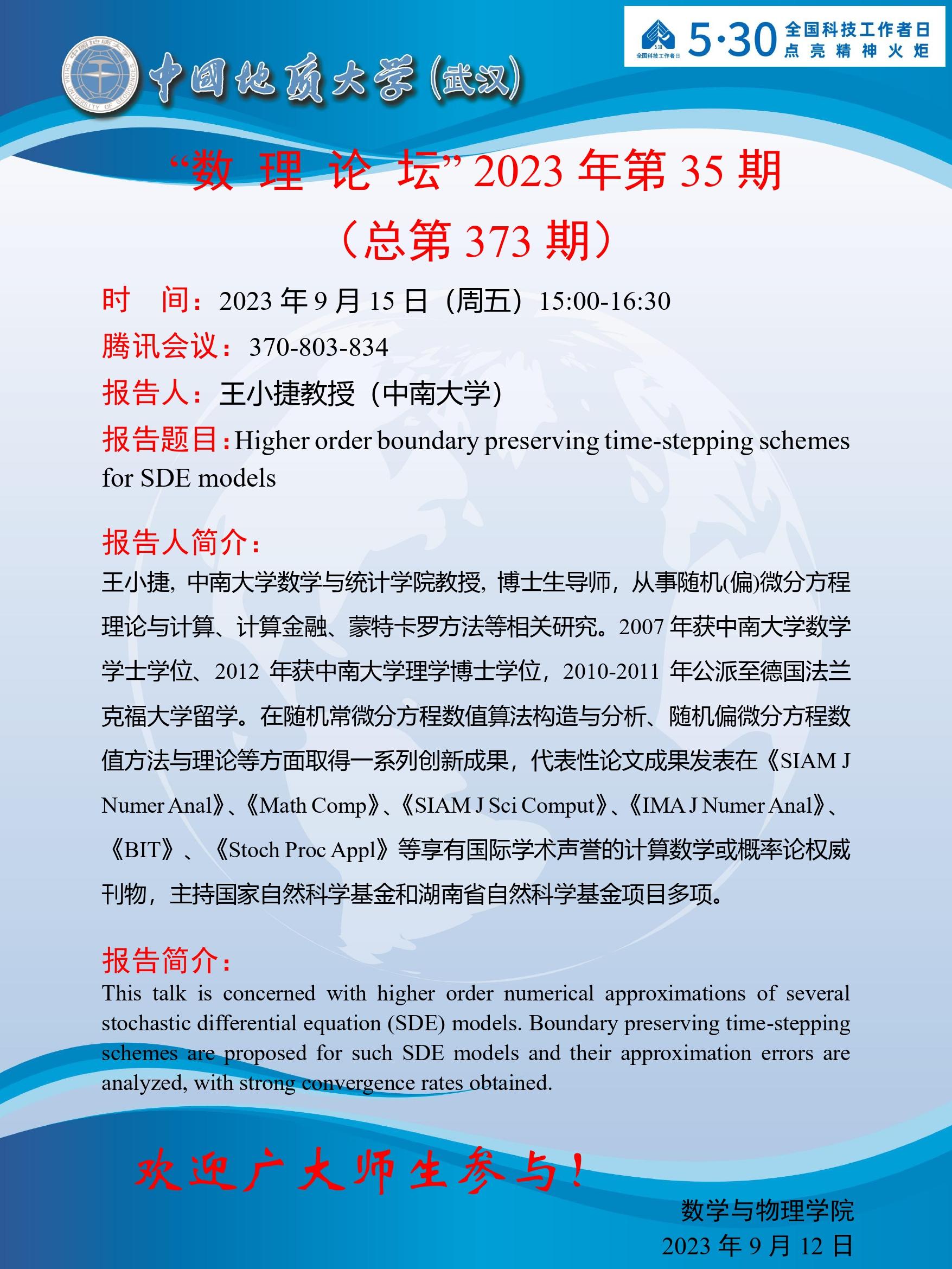 澳门彩票有限公司