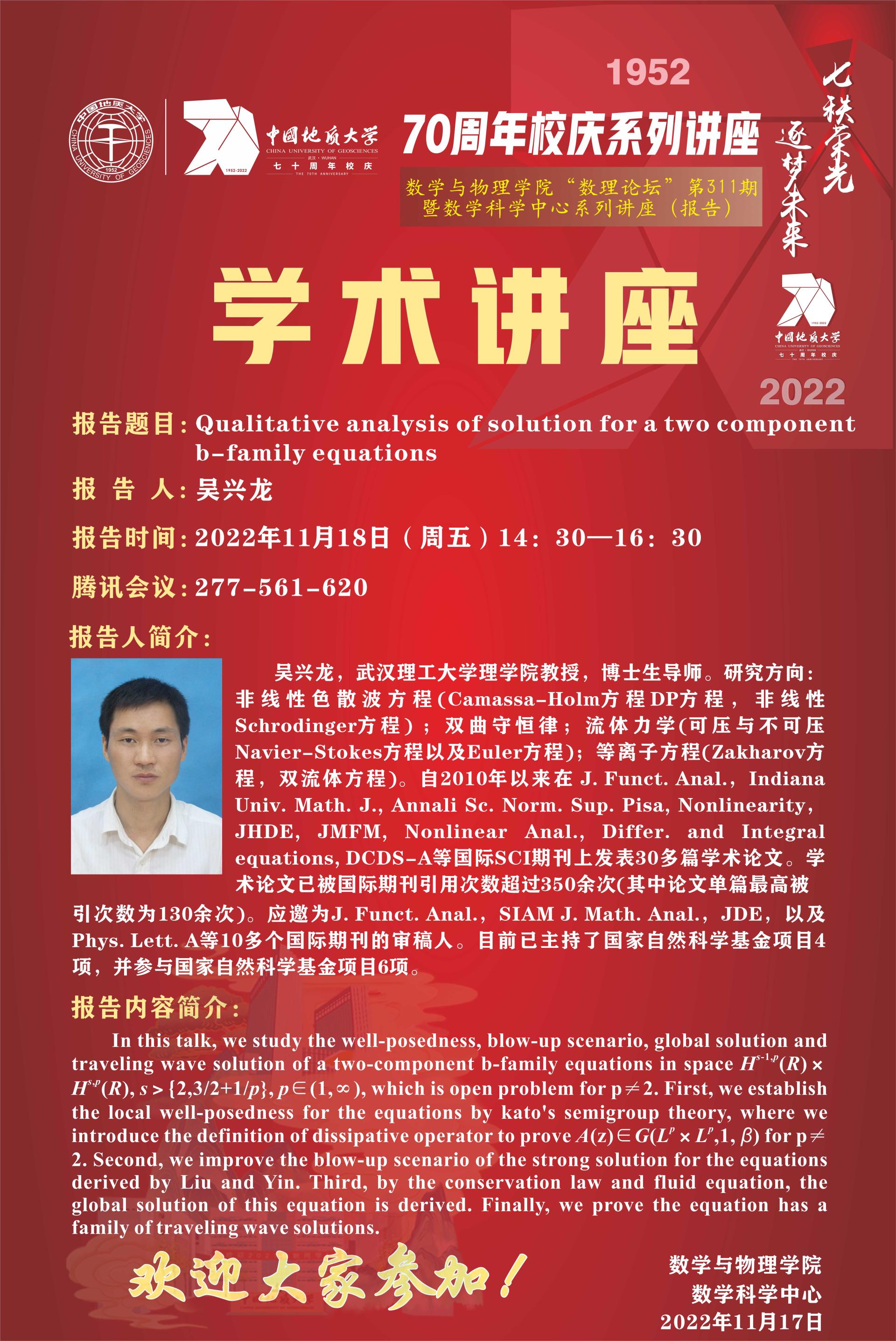 澳门彩票有限公司