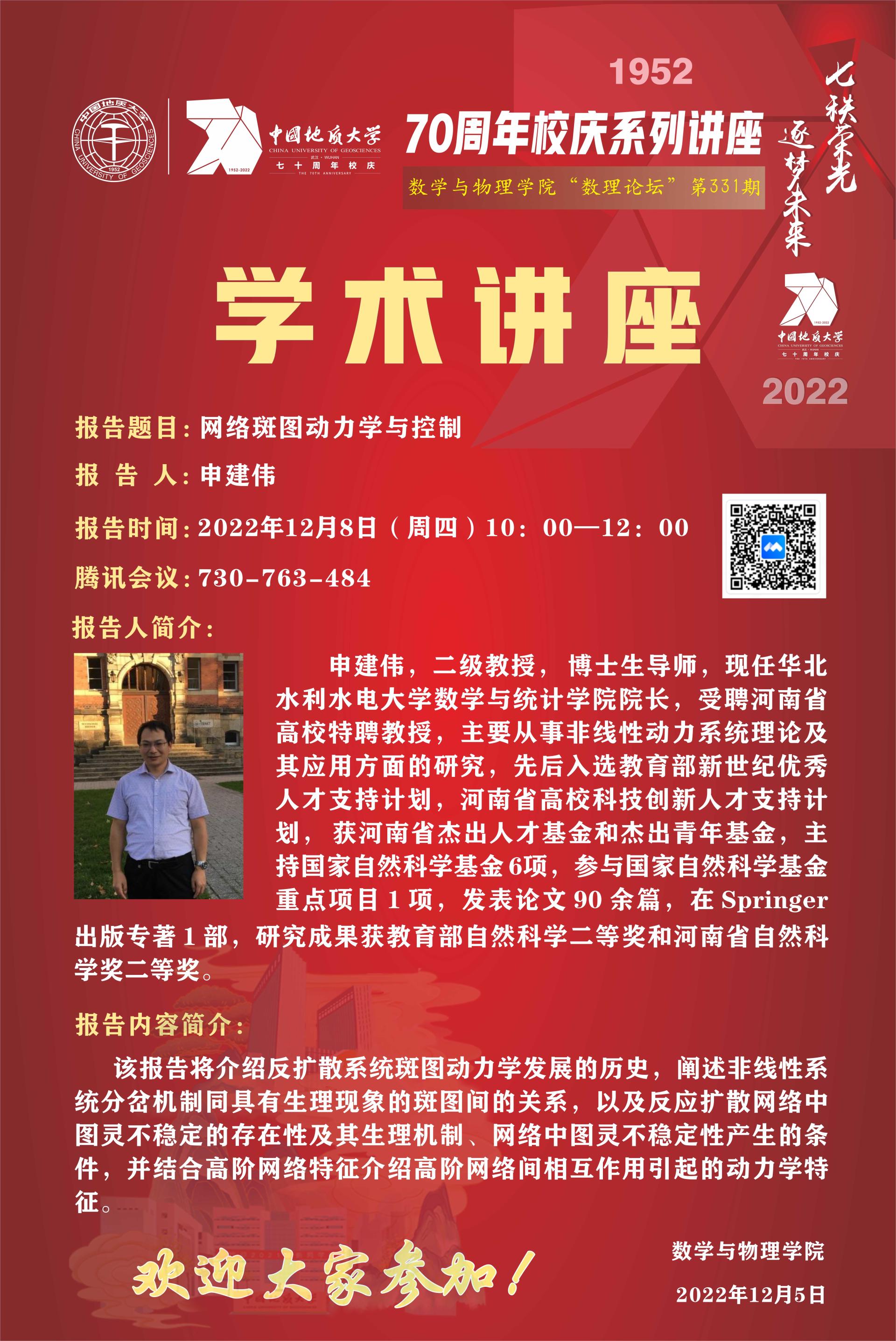 澳门彩票有限公司
