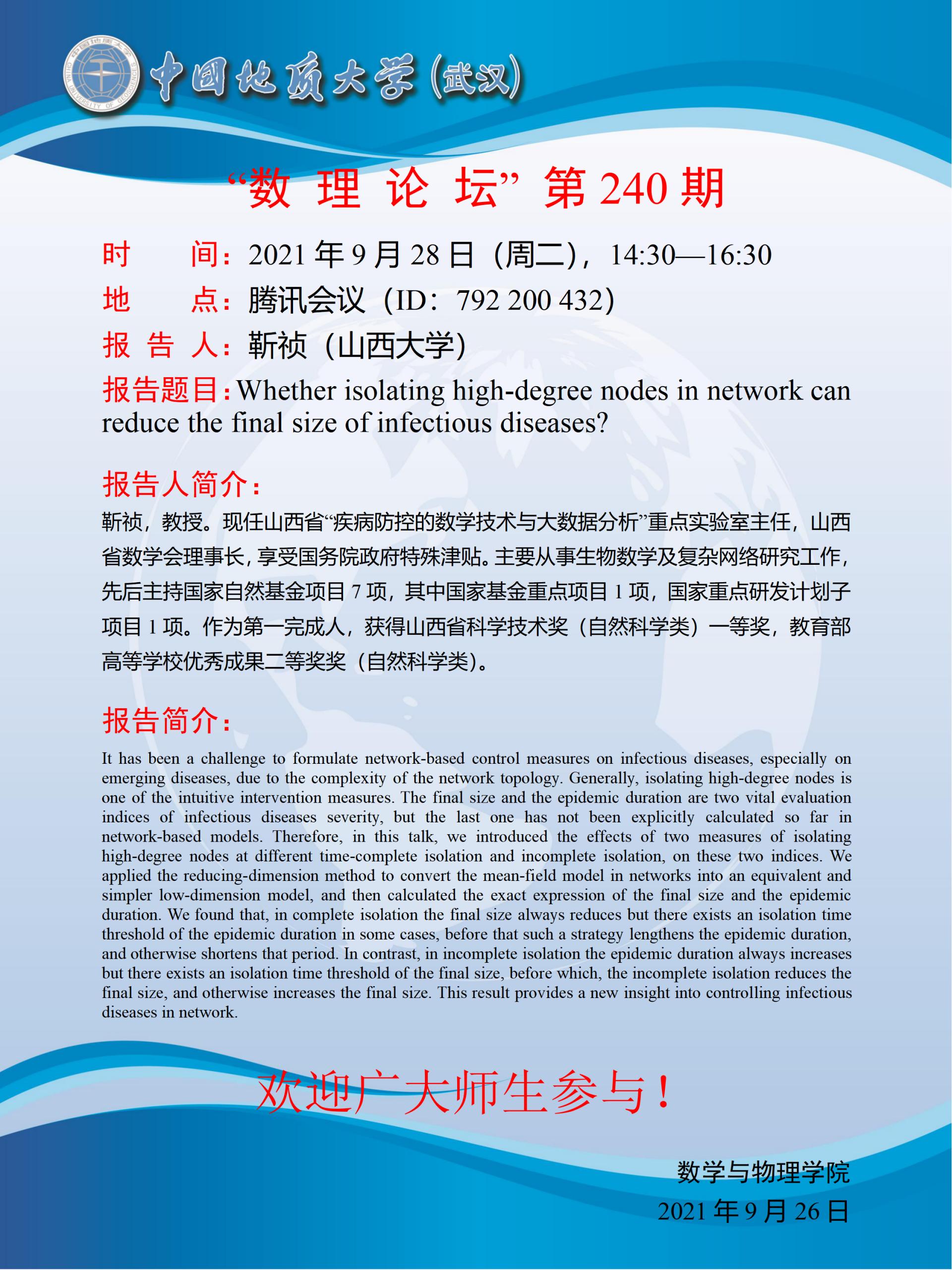 澳门彩票有限公司
