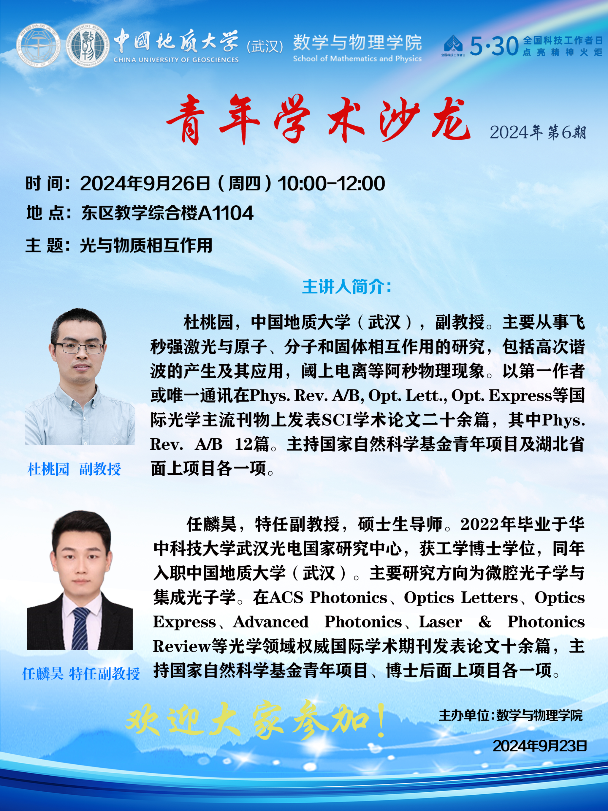 澳门彩票有限公司