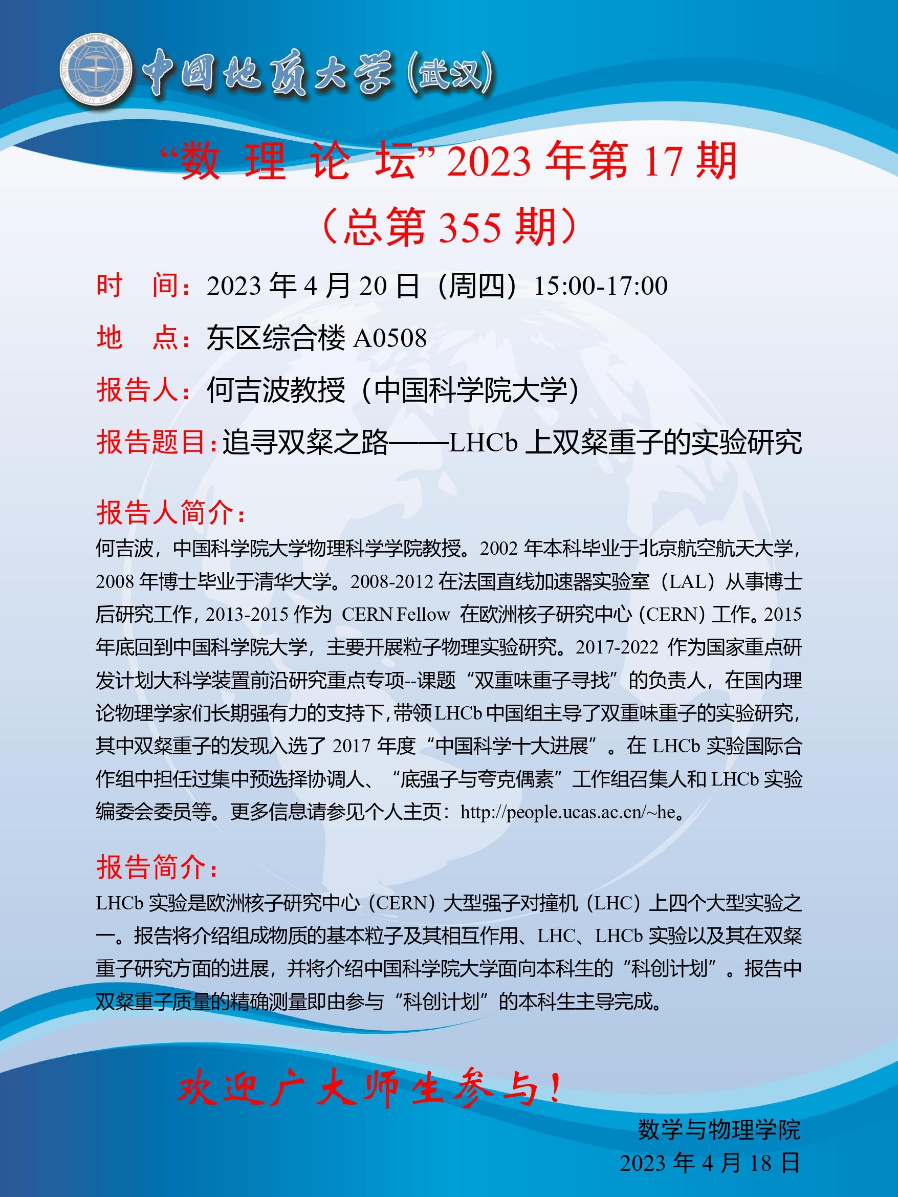 澳门彩票有限公司