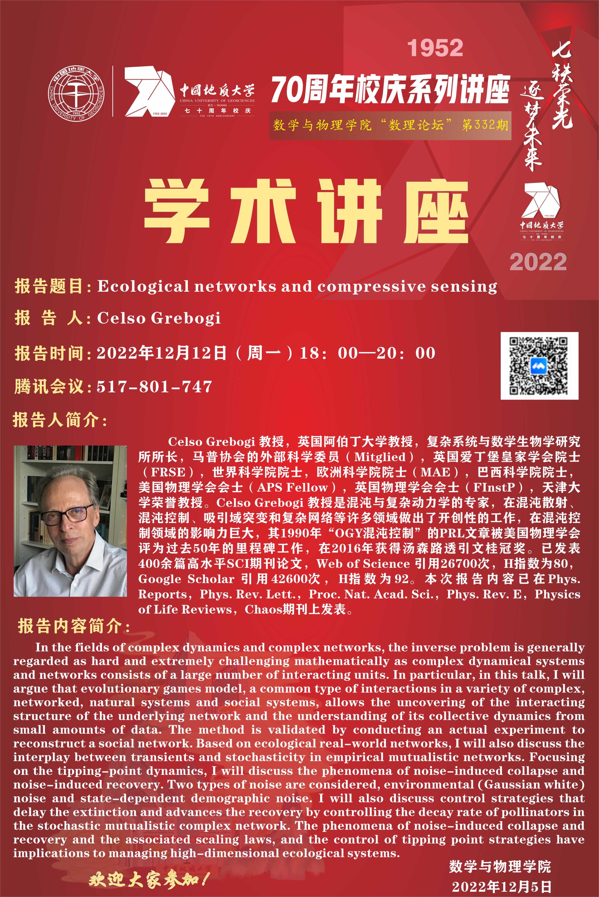 澳门彩票有限公司