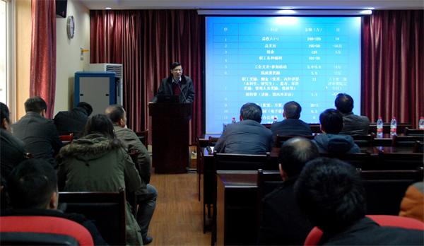 澳门彩票有限公司